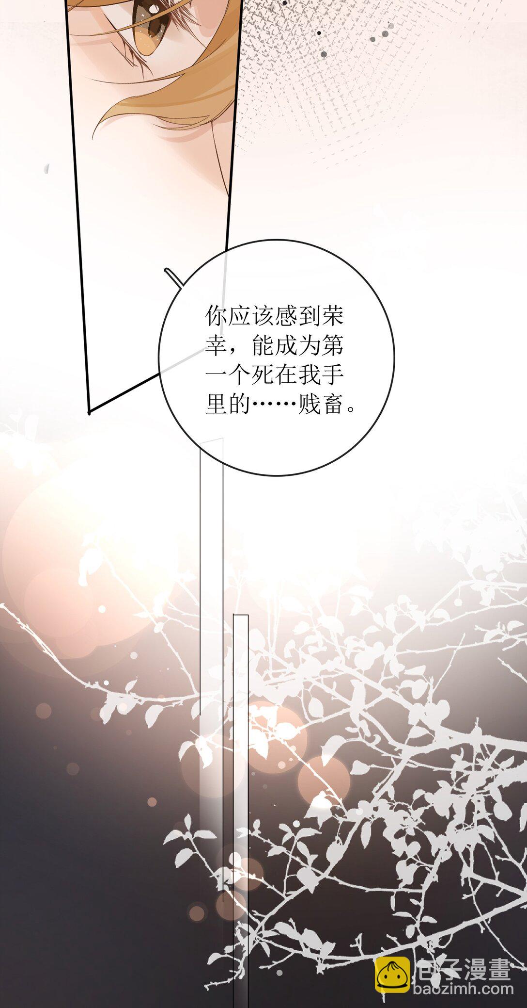 35 空气死法+中奖公布-第40话