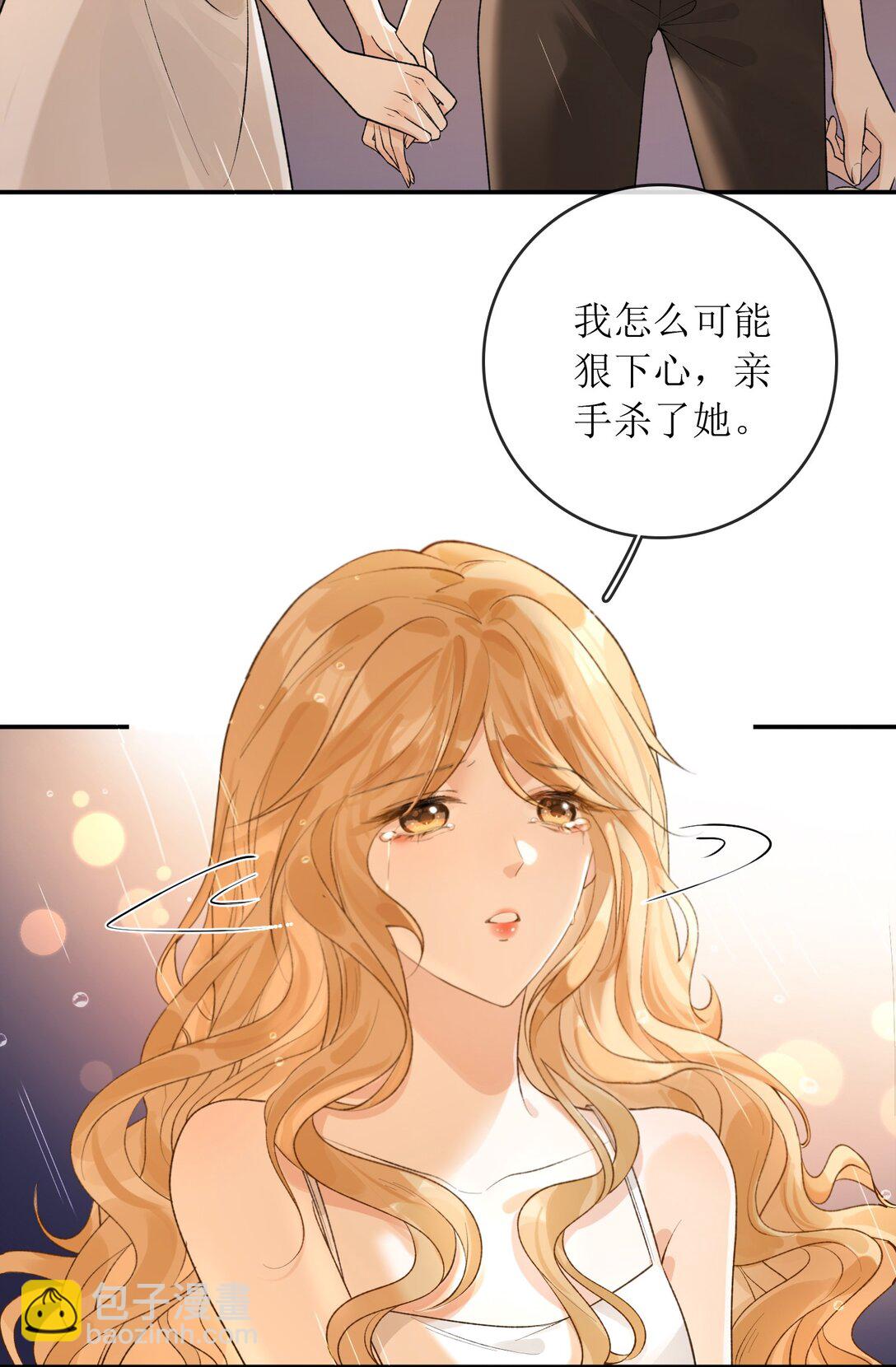 35 空气死法+中奖公布-第40话