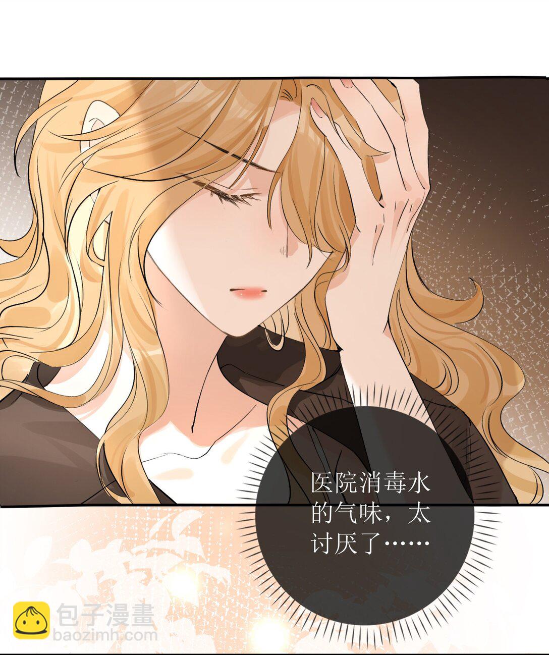 35 空气死法+中奖公布-第40话