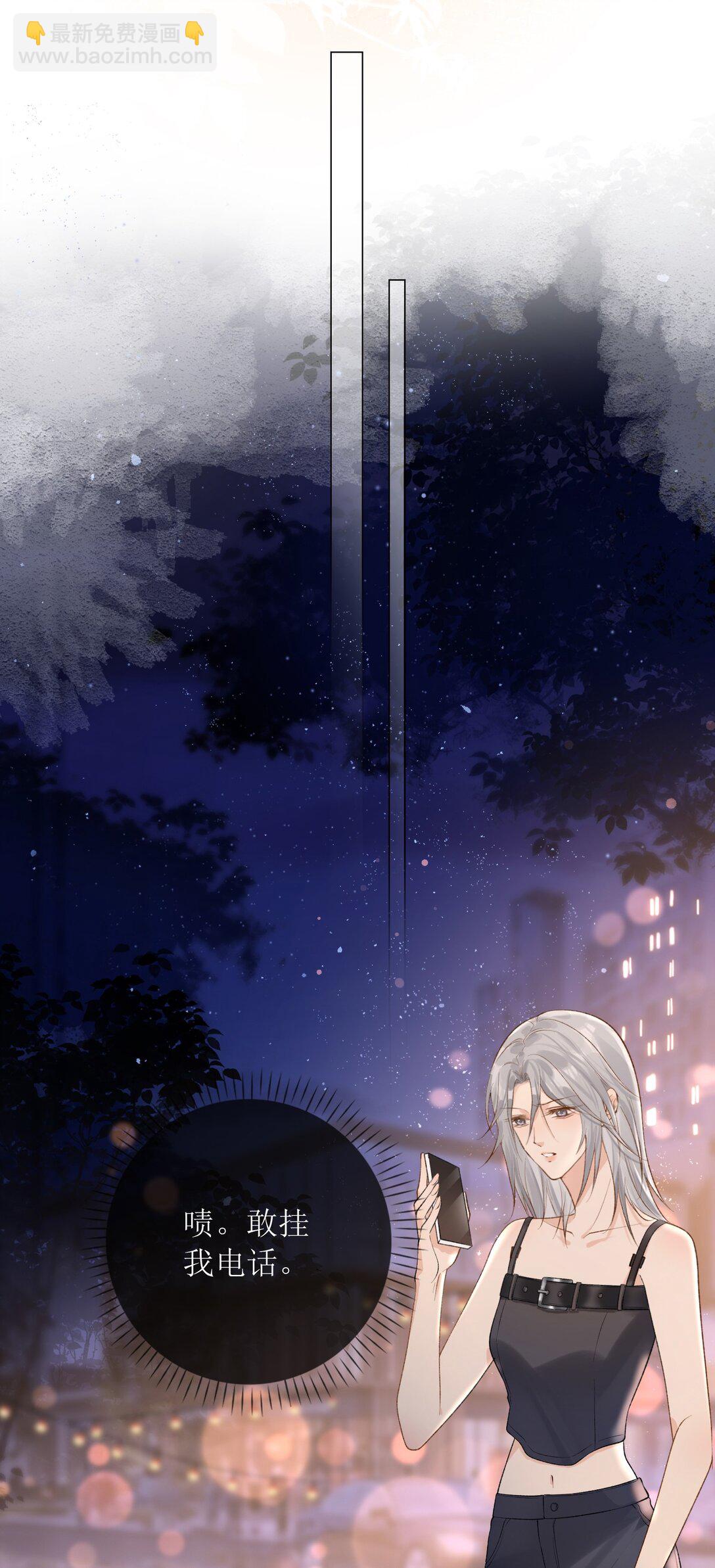 35 空气死法+中奖公布-第40话