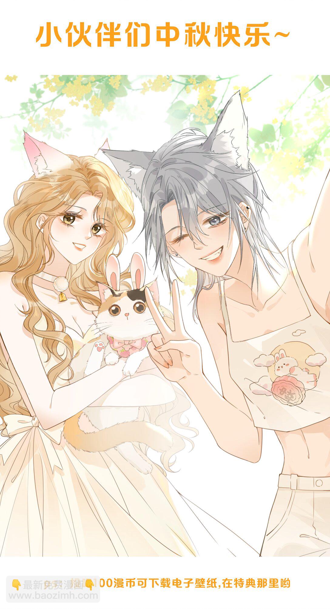 35 空气死法+中奖公布-第40话