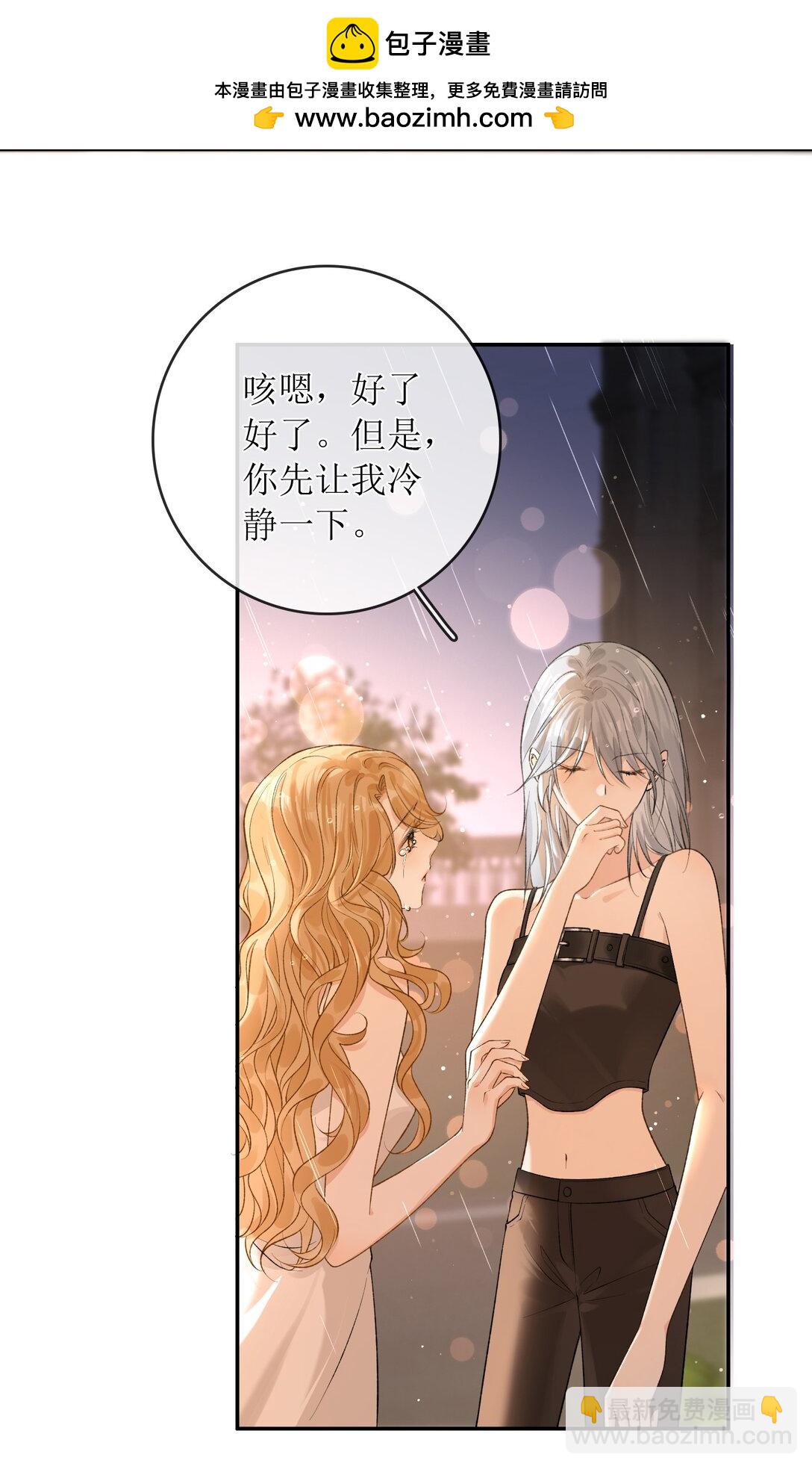 35 空气死法+中奖公布-第40话