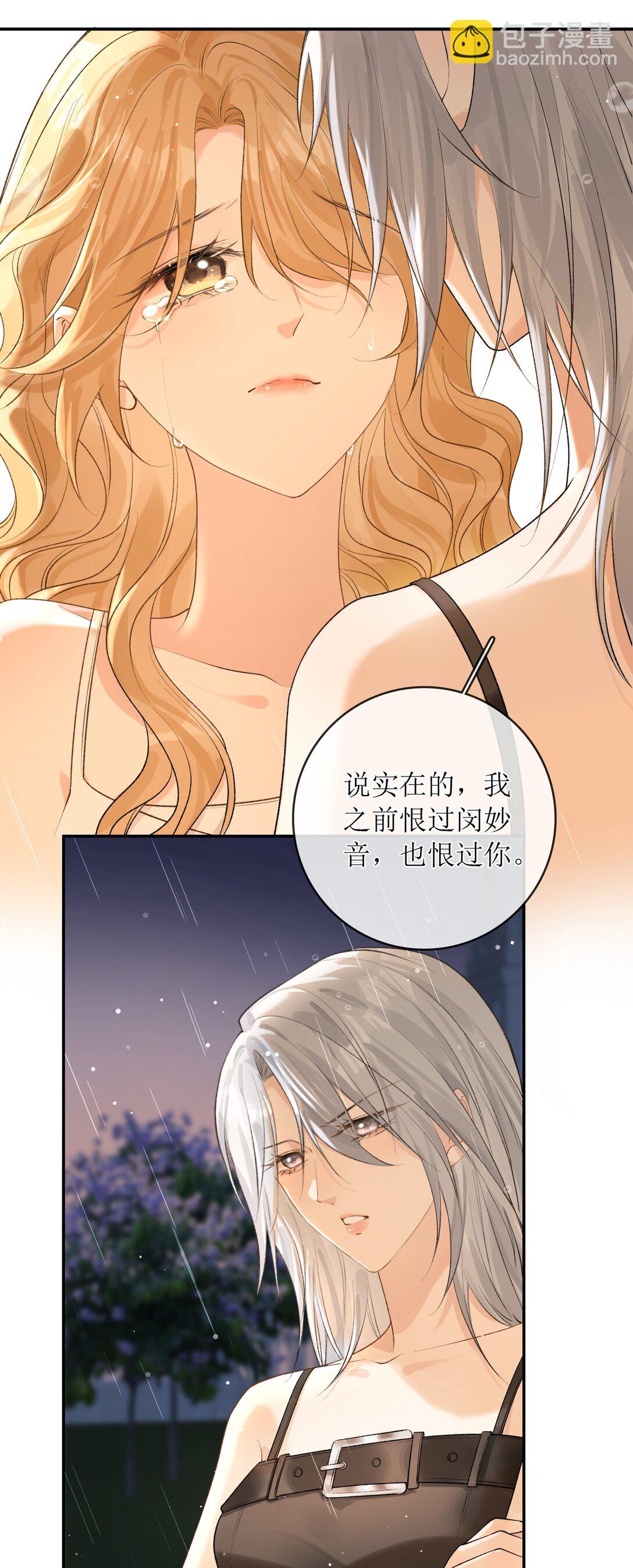 35 空气死法+中奖公布-第40话