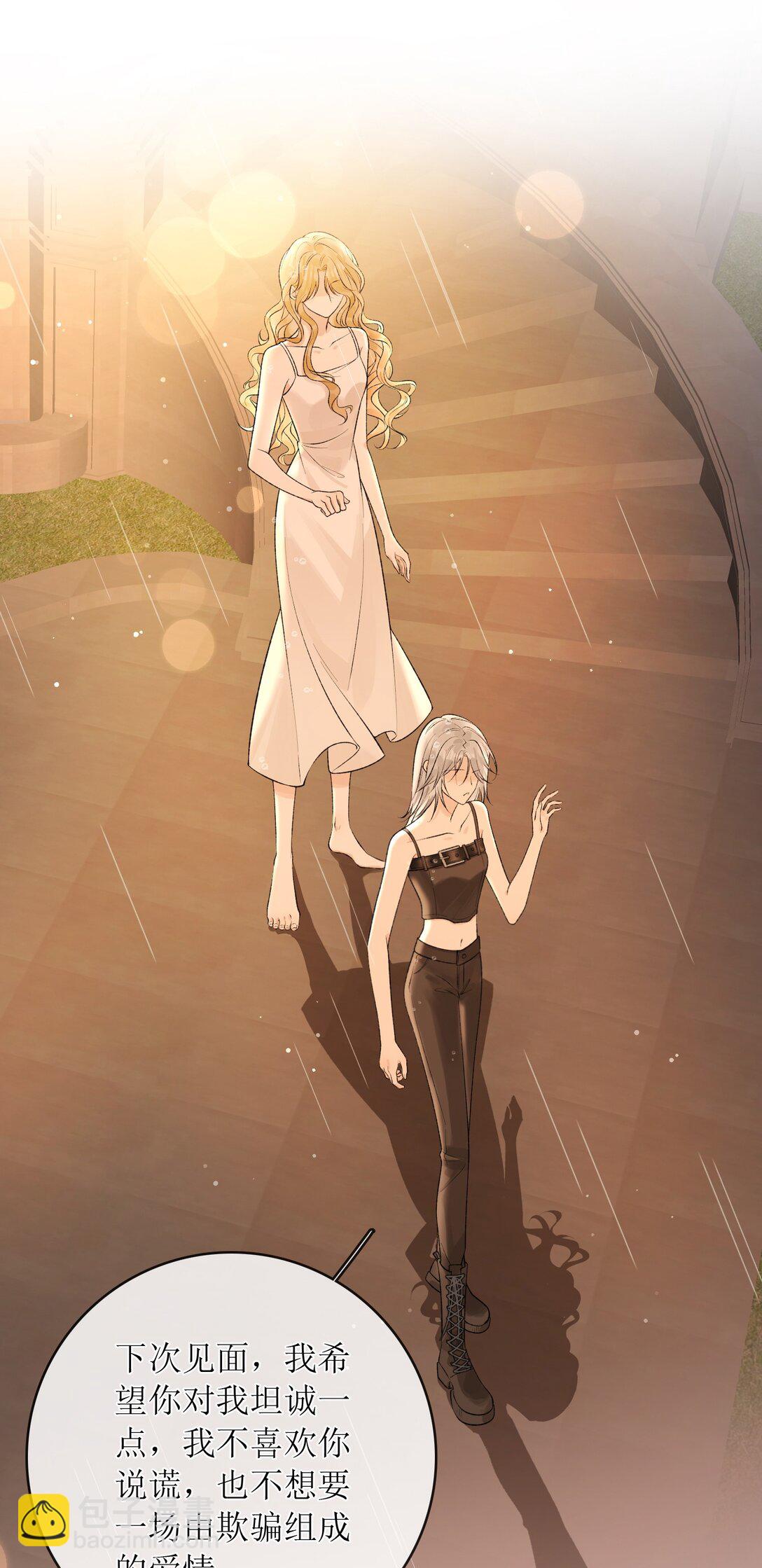 35 空气死法+中奖公布-第40话