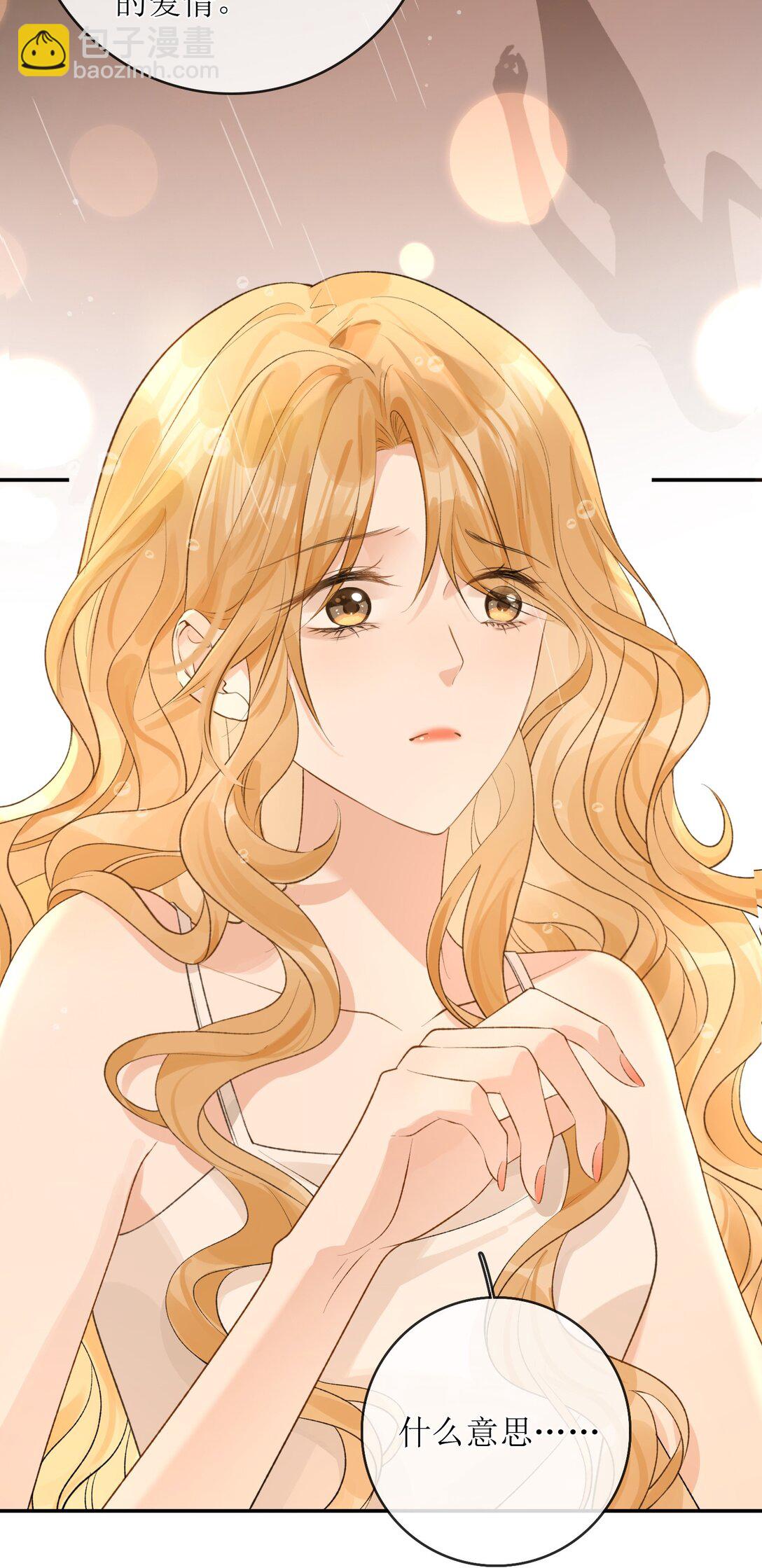 35 空气死法+中奖公布-第40话