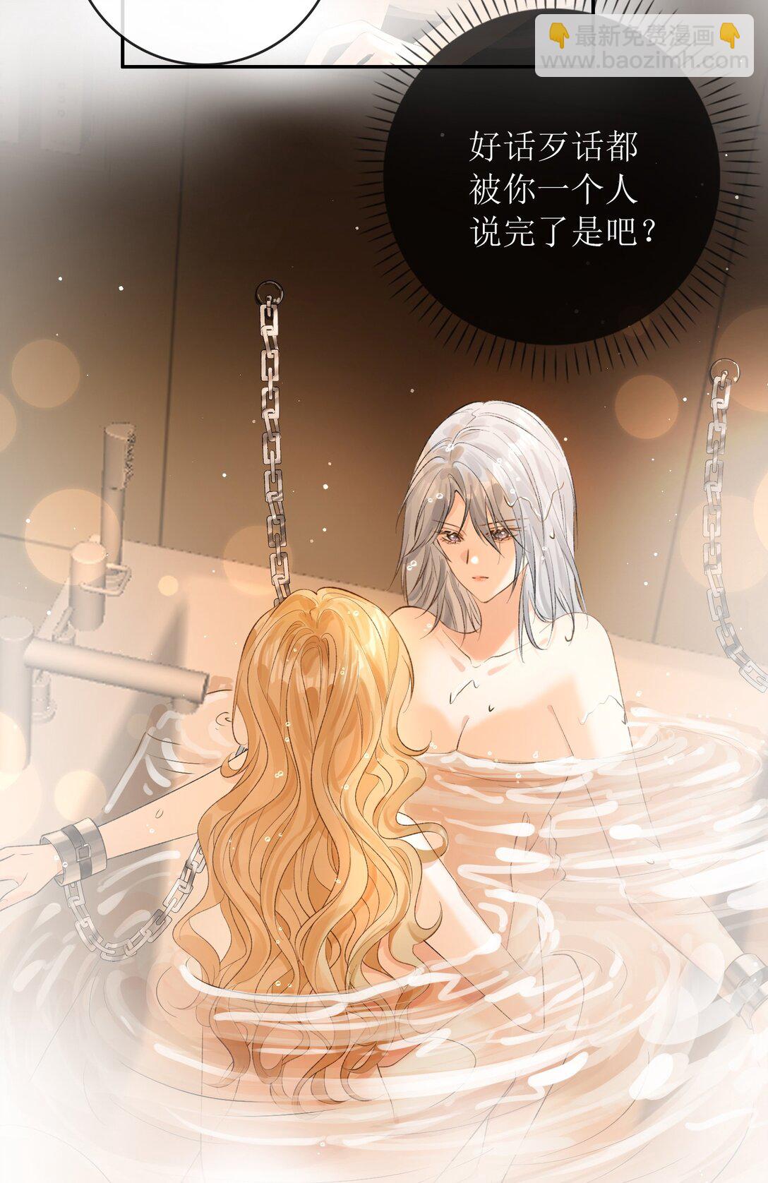 37 说好了随便玩的-第42话