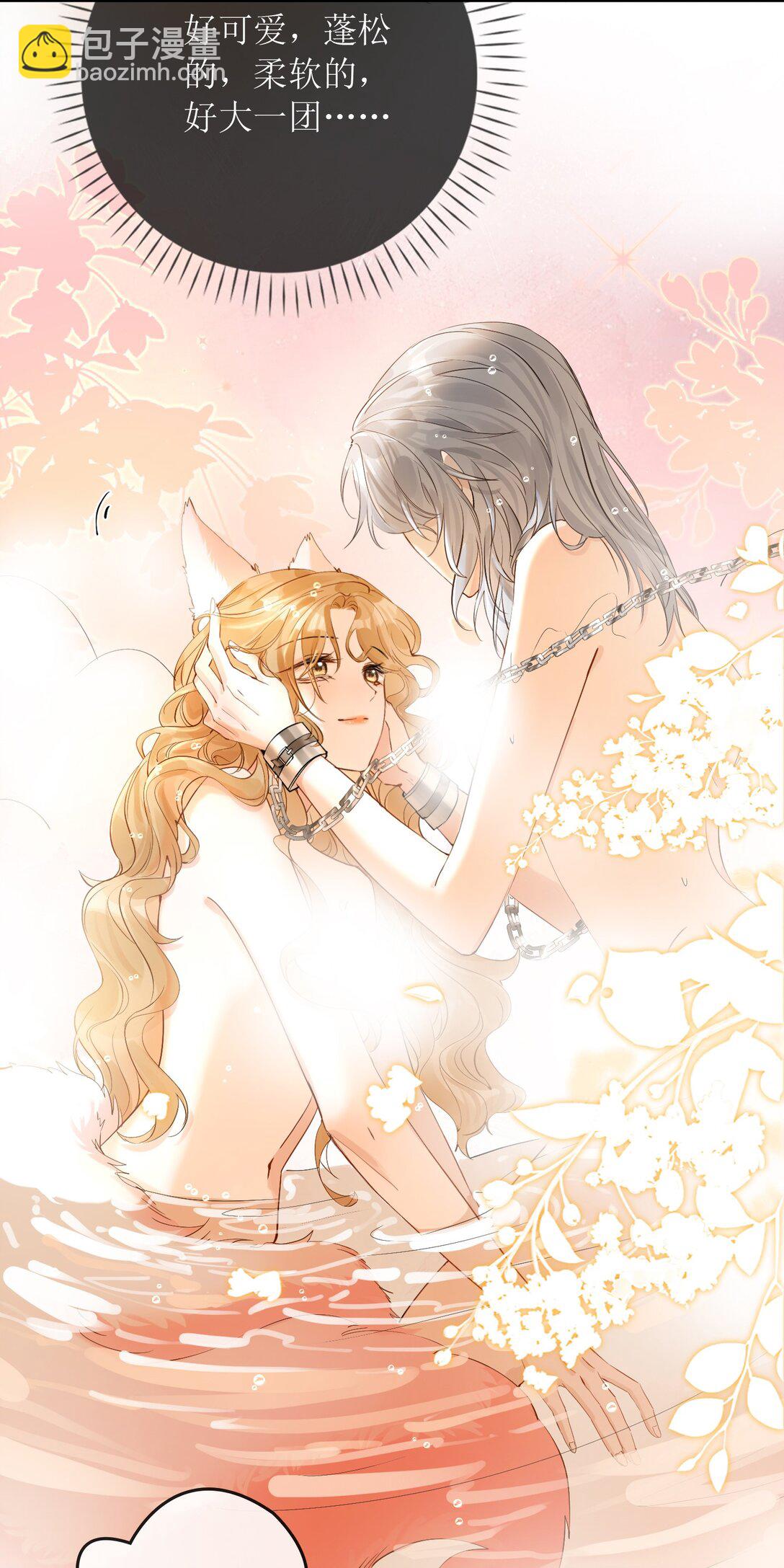 37 说好了随便玩的-第42话