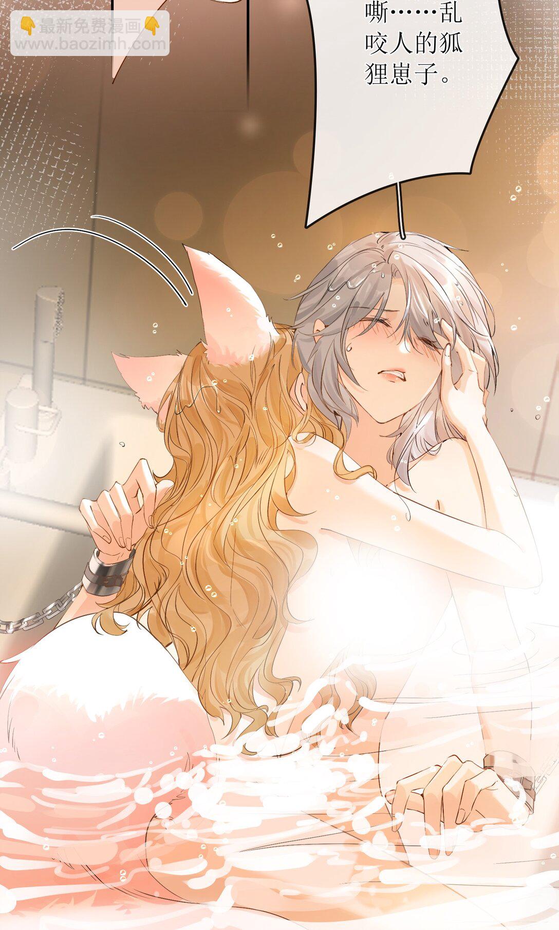 37 说好了随便玩的-第42话