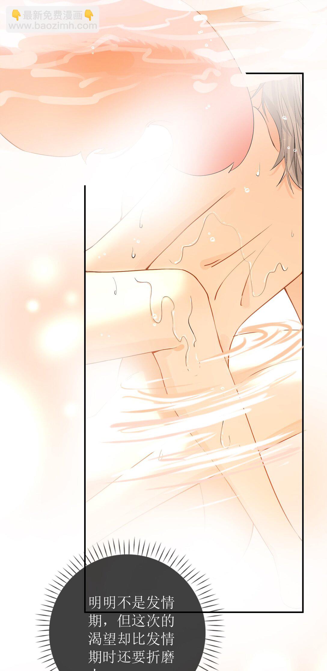 37 说好了随便玩的-第42话