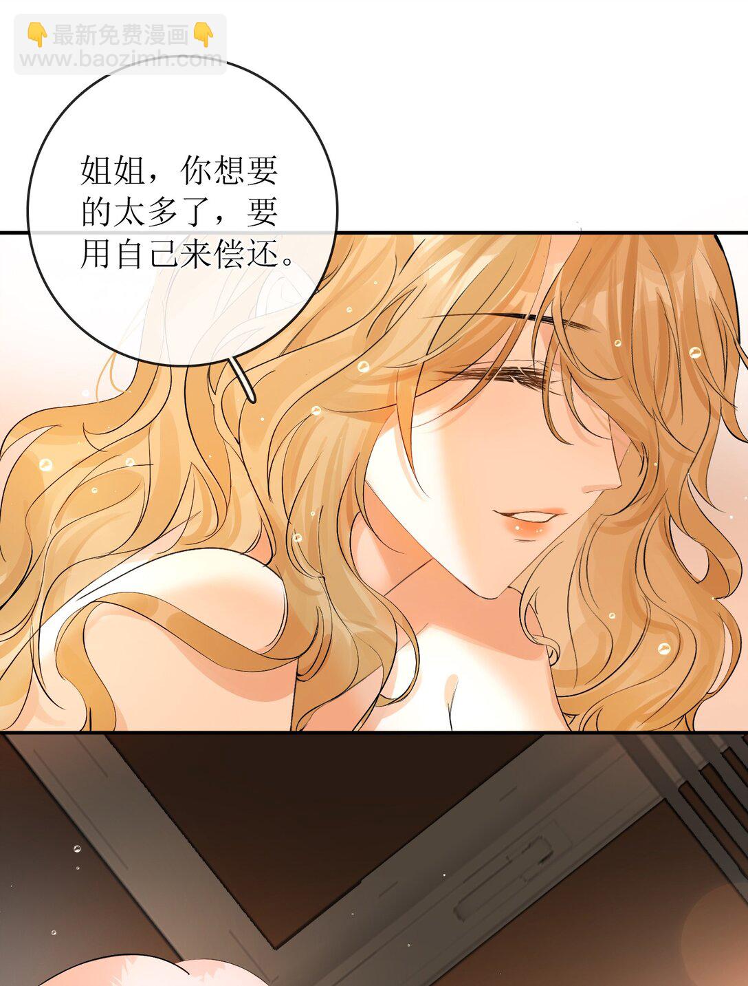 37 说好了随便玩的-第42话