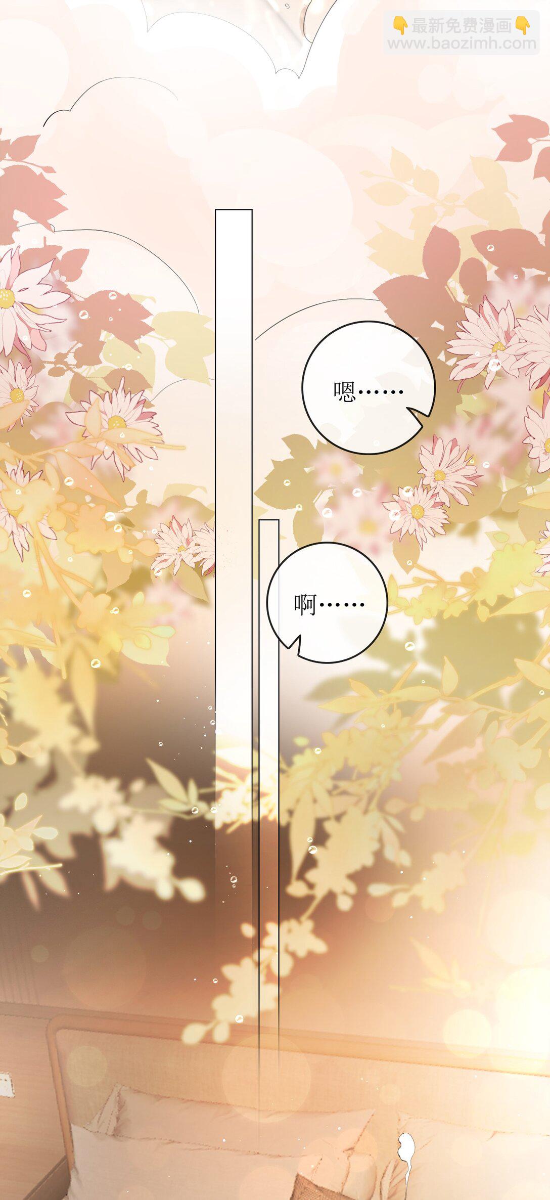 37 说好了随便玩的-第42话