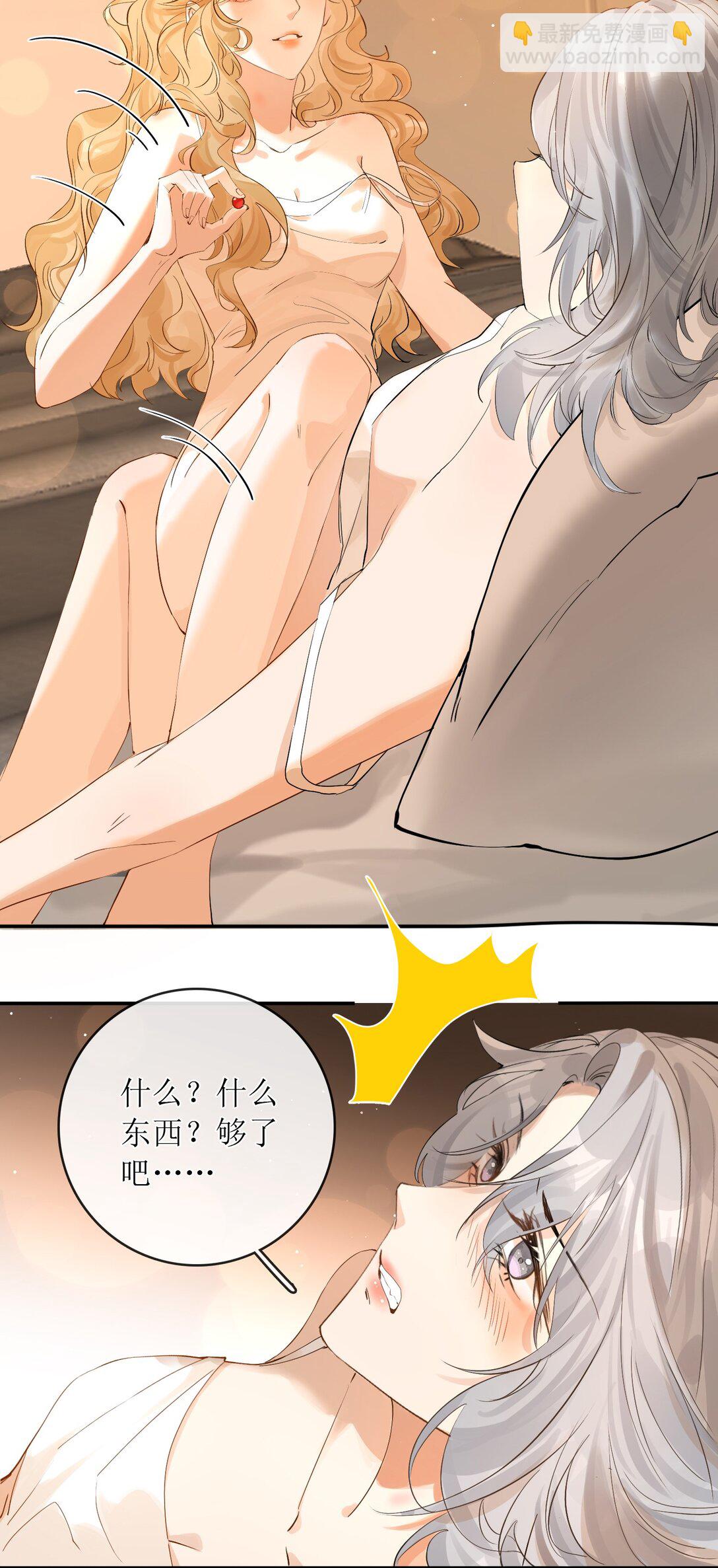 37 说好了随便玩的-第42话