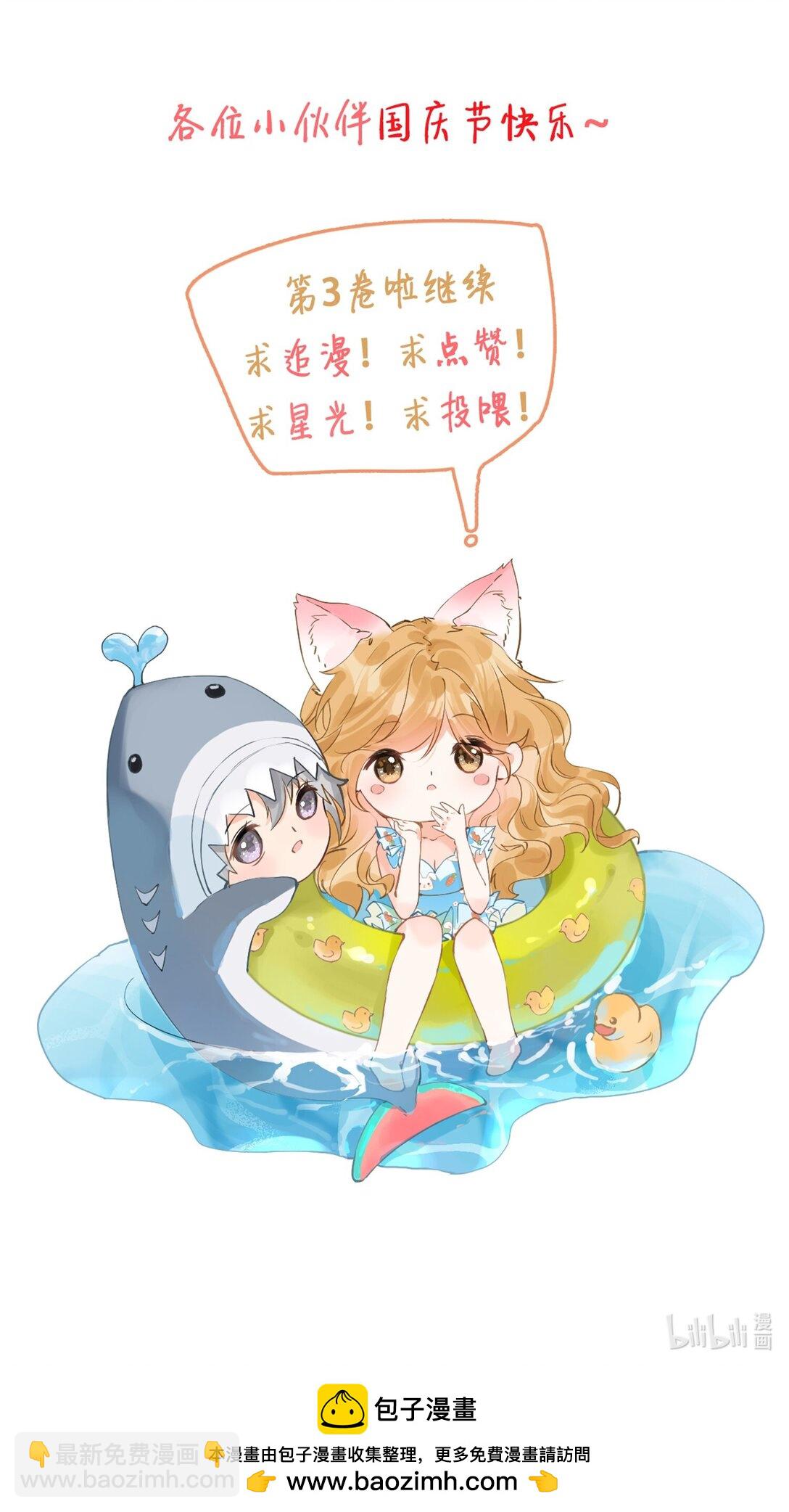 37 说好了随便玩的-第42话