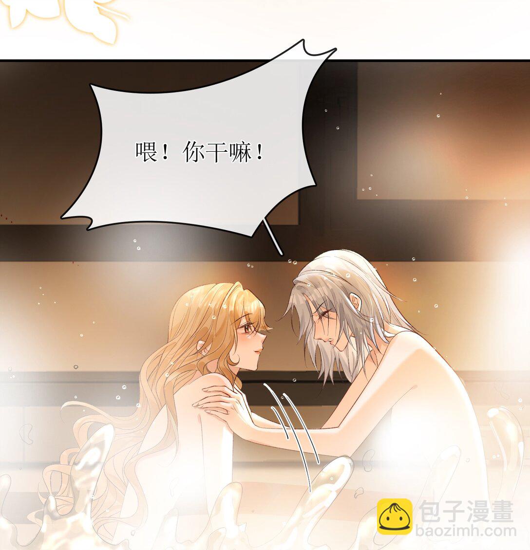 37 说好了随便玩的-第42话