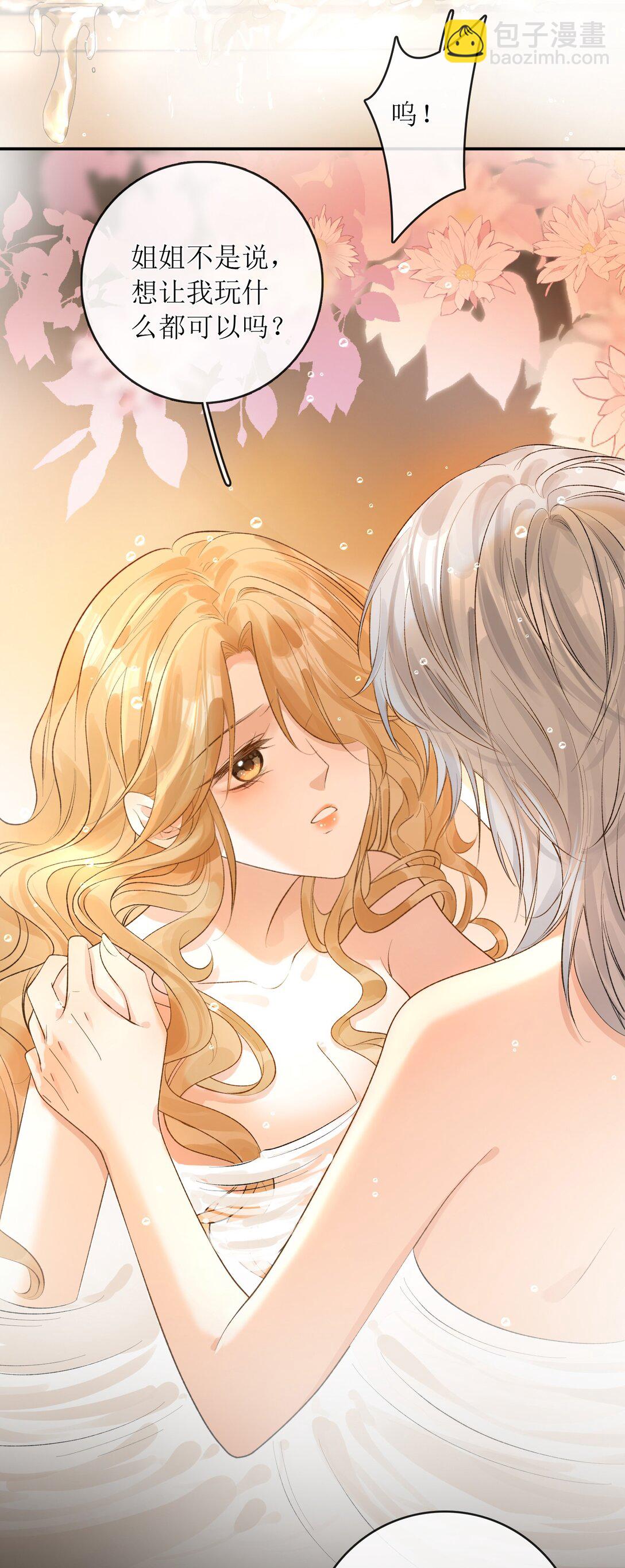 37 说好了随便玩的-第42话