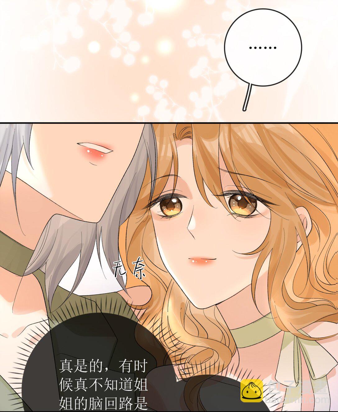 39 还没调教好-第44话