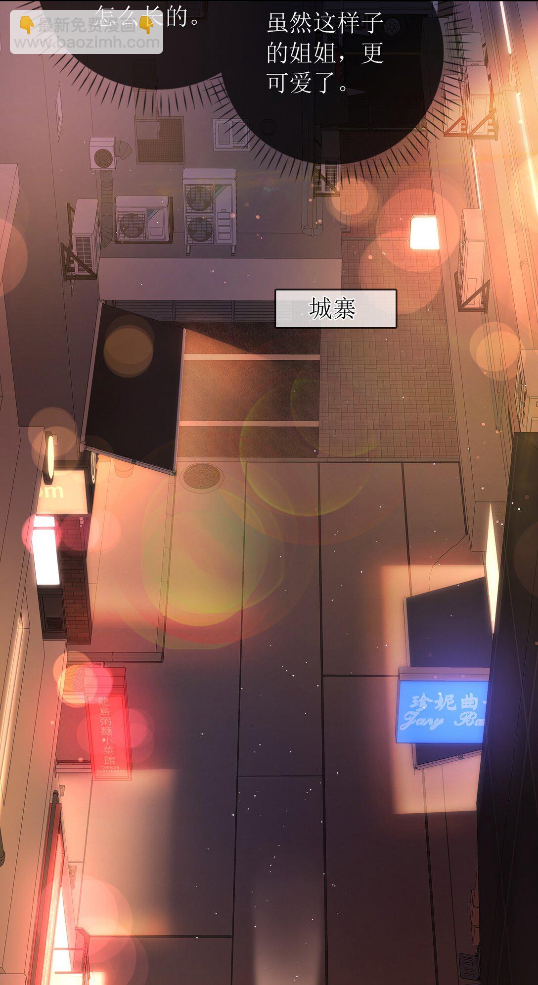 39 还没调教好-第44话