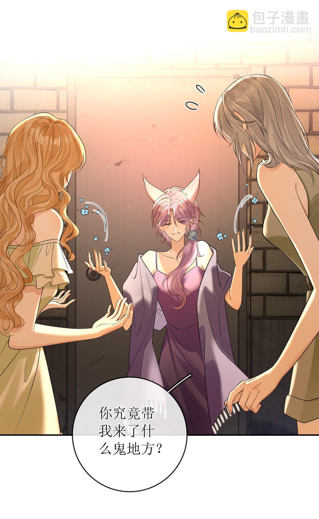 39 还没调教好-第44话