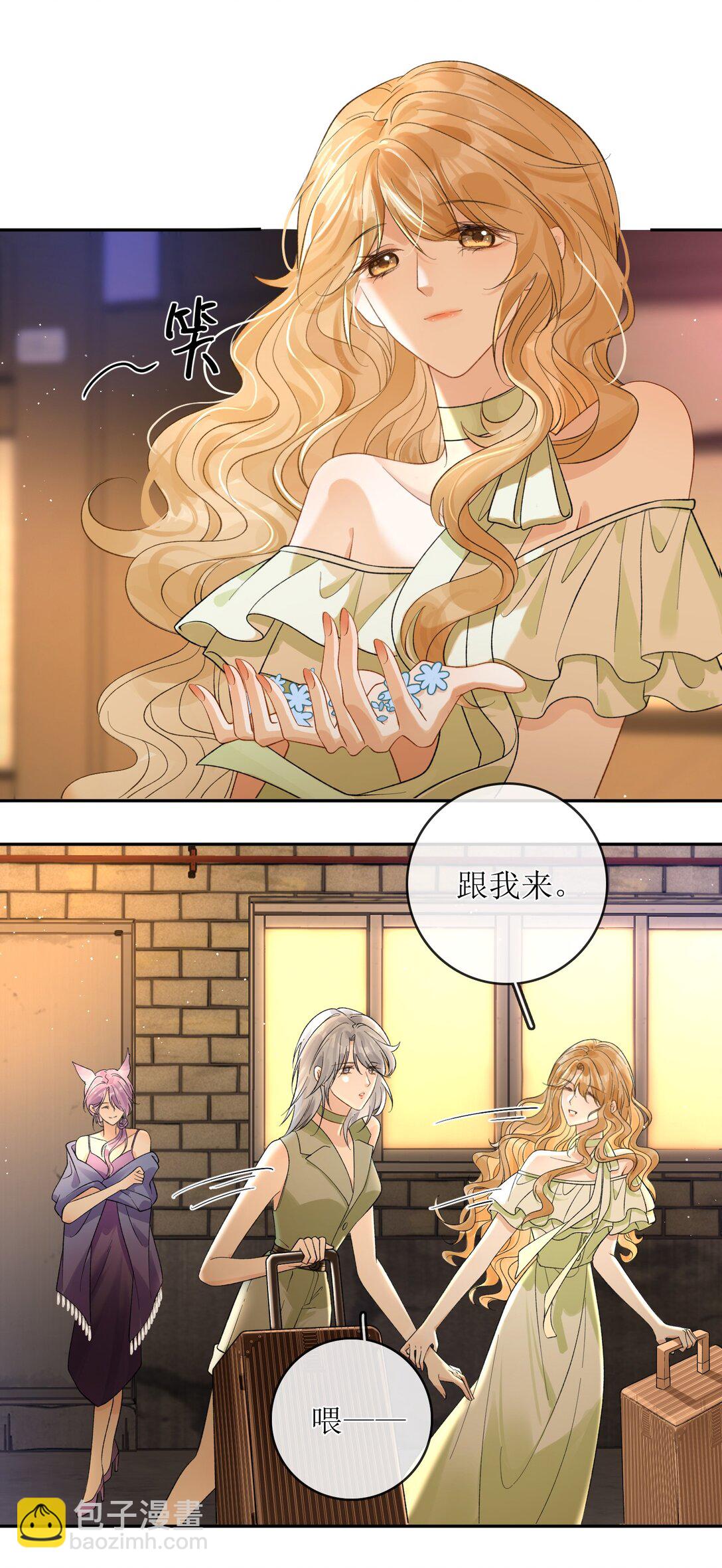 39 还没调教好-第44话