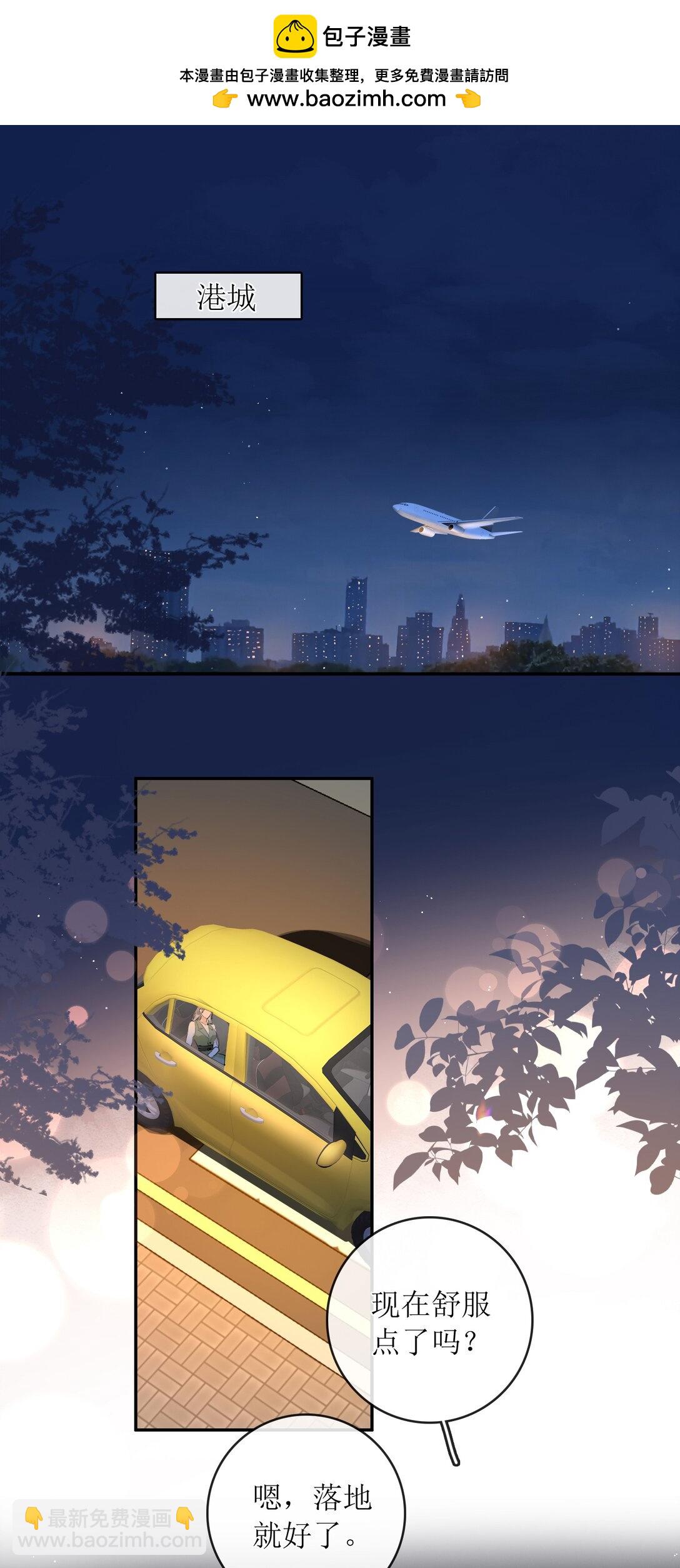 39 还没调教好-第44话