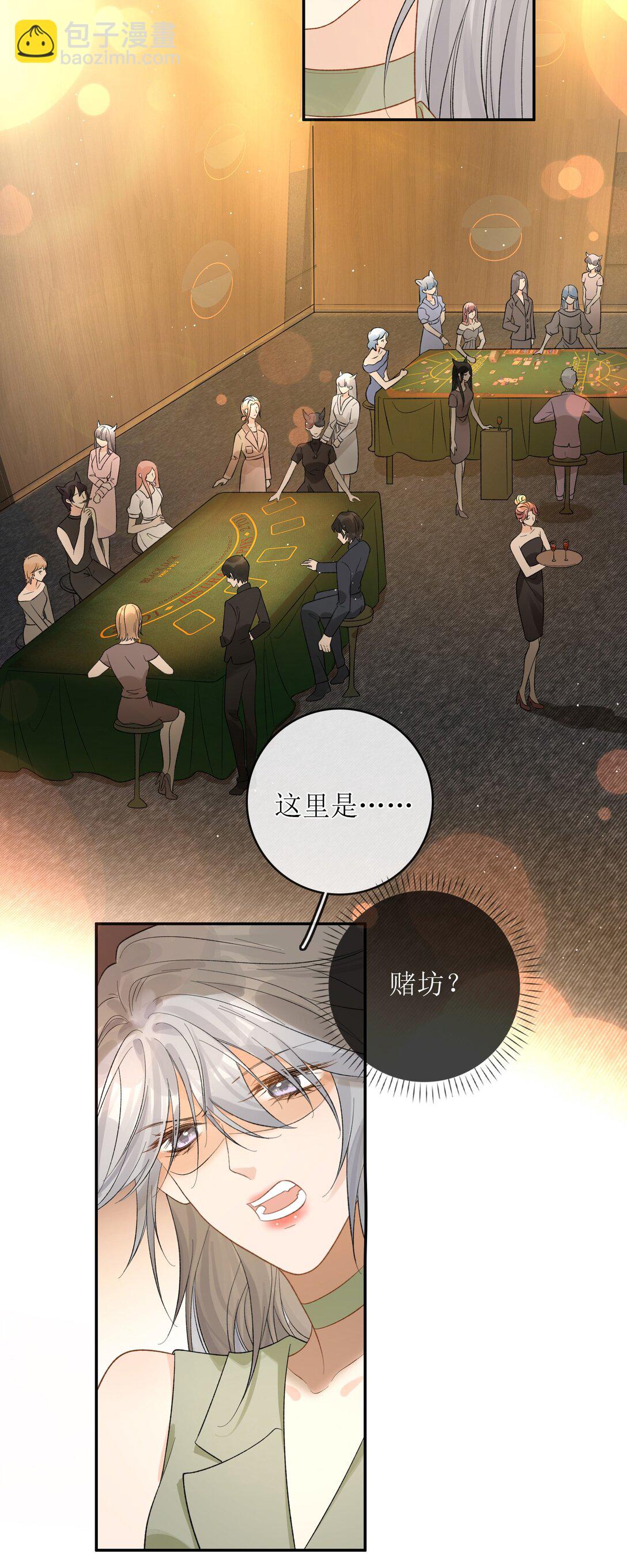 39 还没调教好-第44话