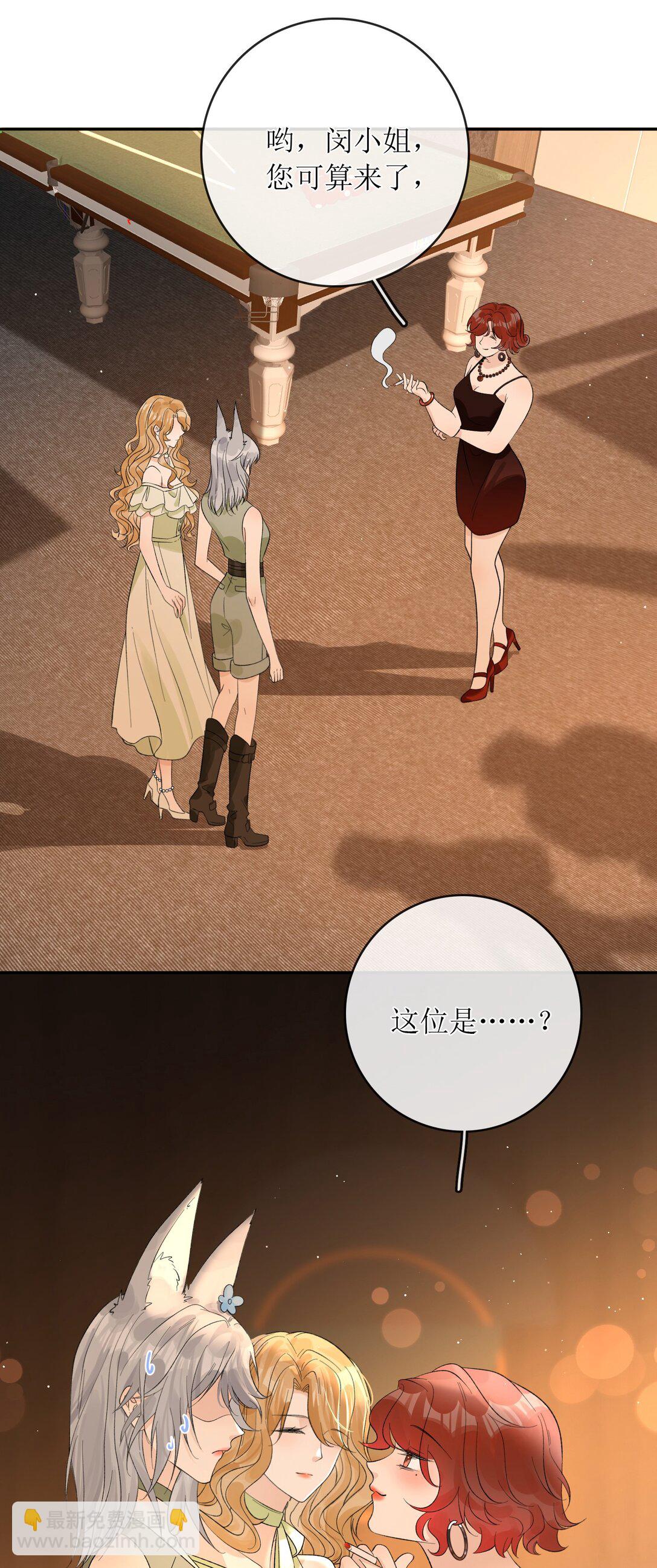 39 还没调教好-第44话