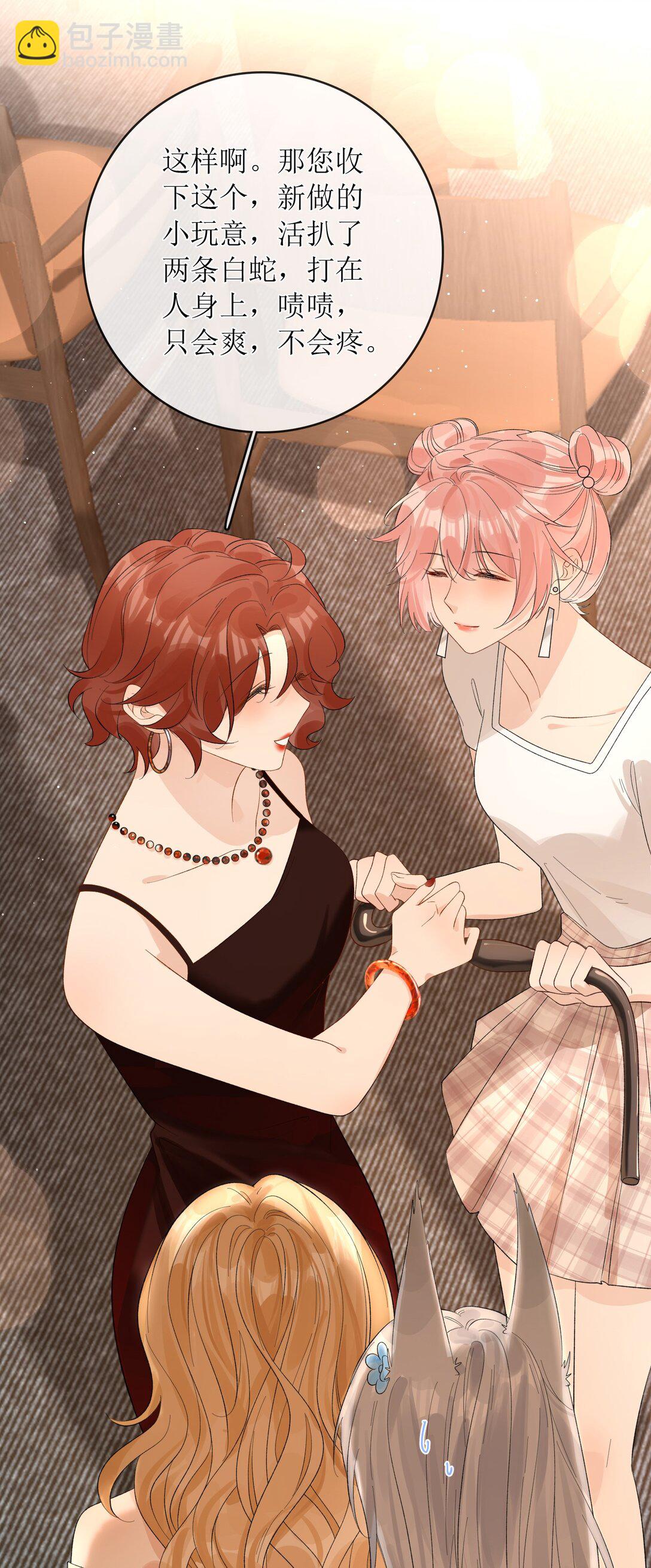 39 还没调教好-第44话