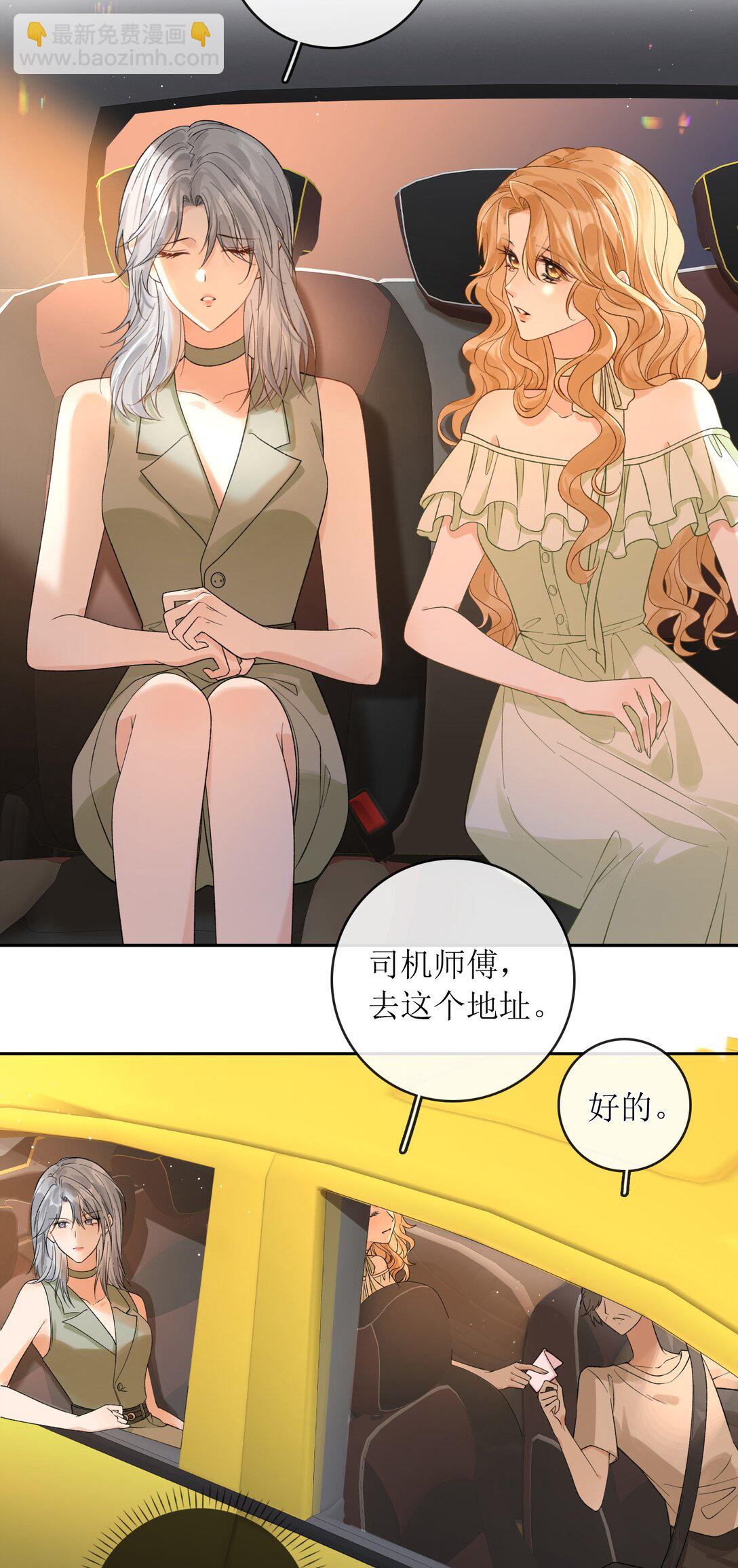 39 还没调教好-第44话