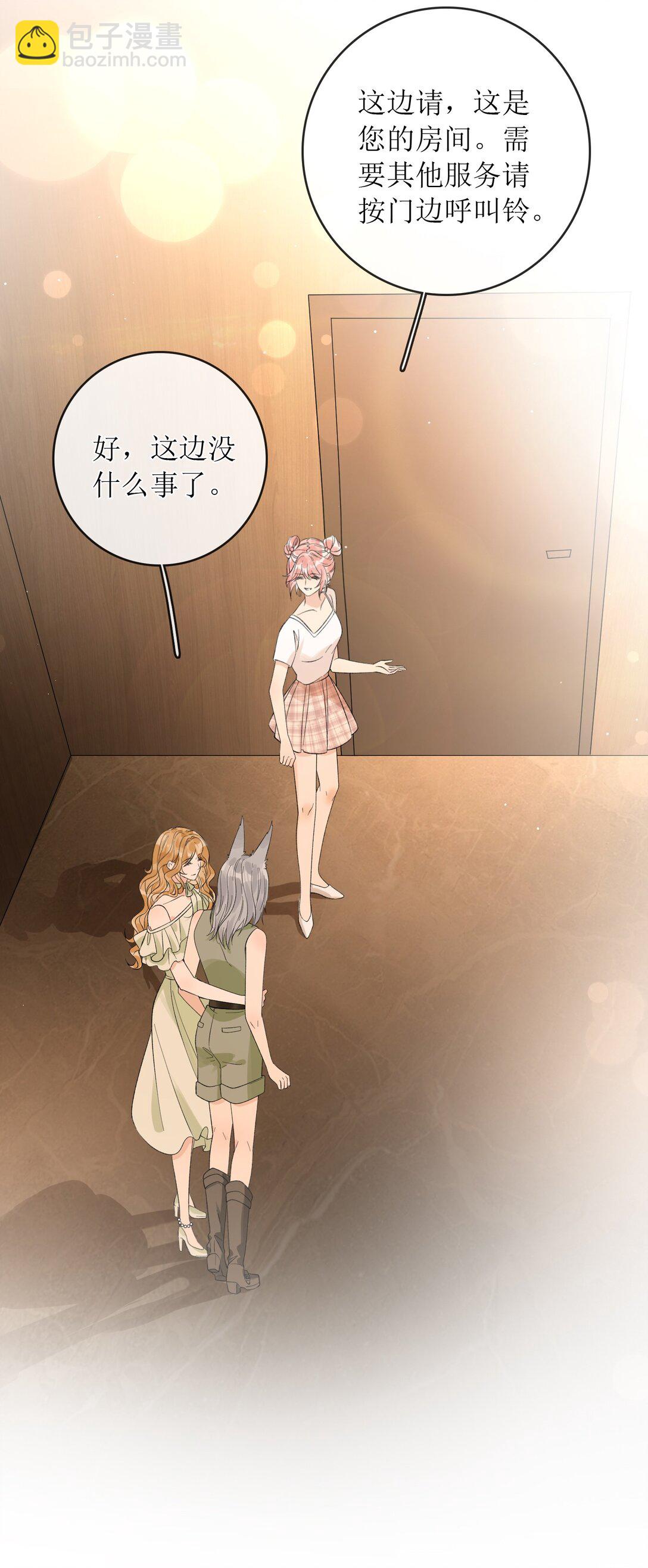 39 还没调教好-第44话