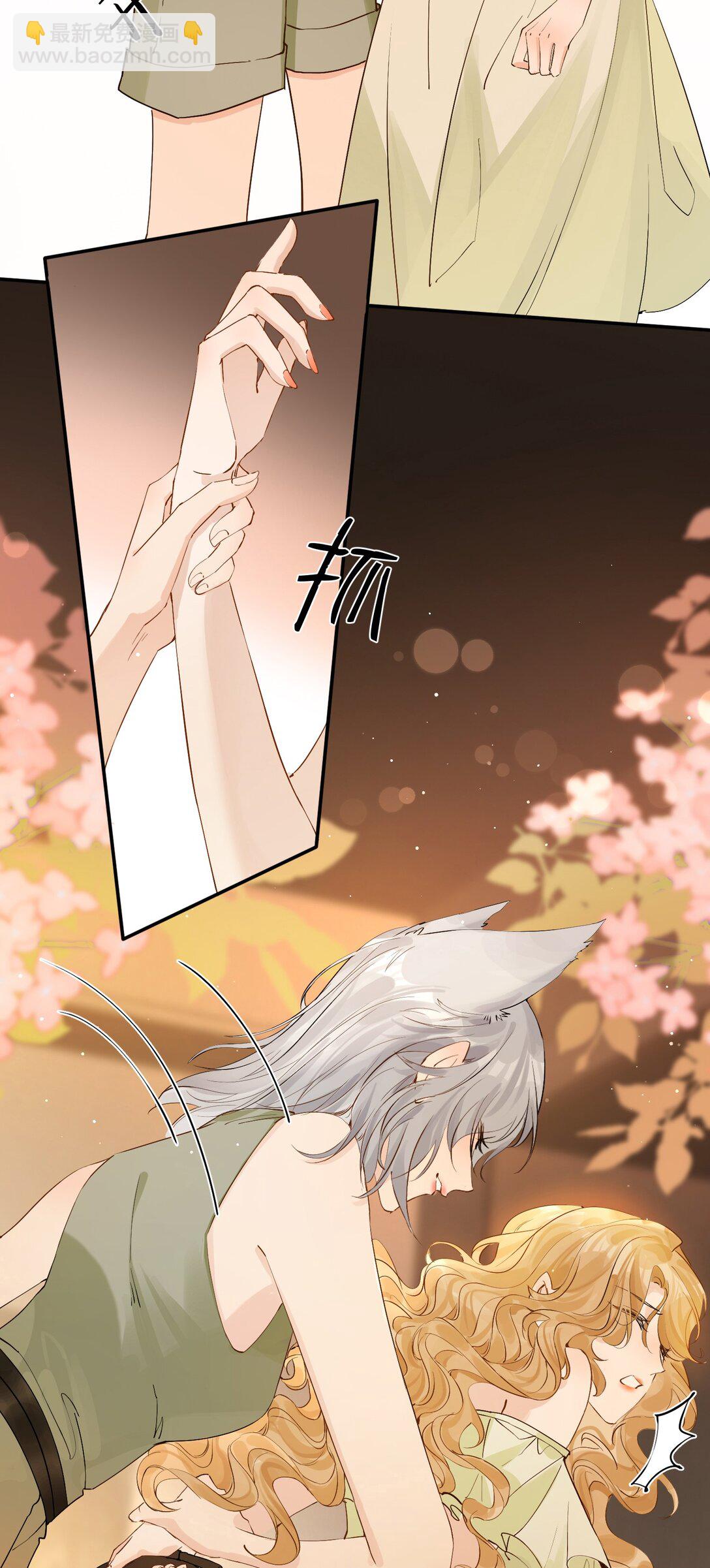 39 还没调教好-第44话