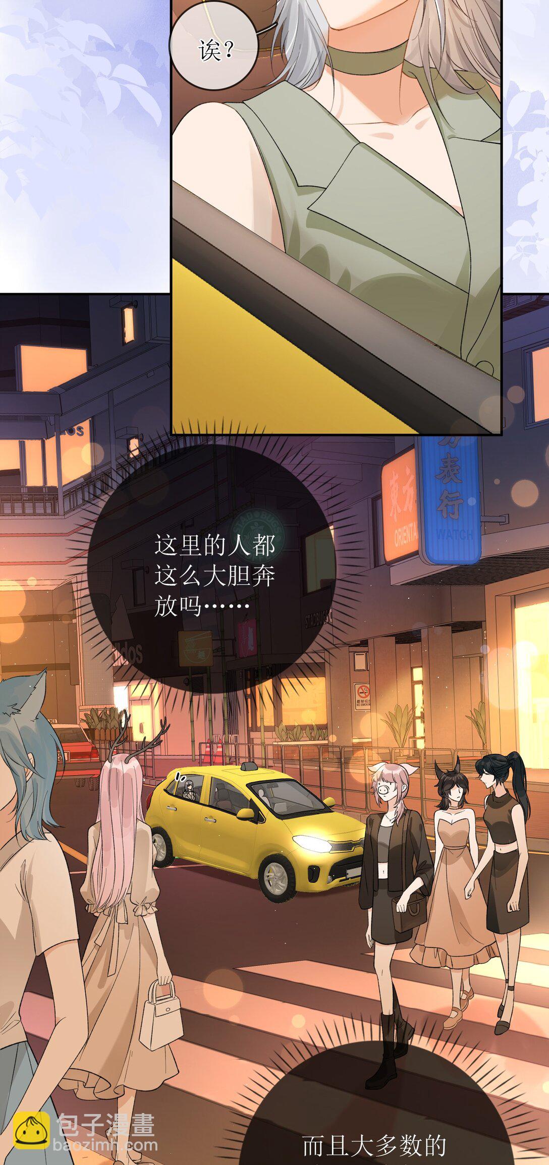 39 还没调教好-第44话