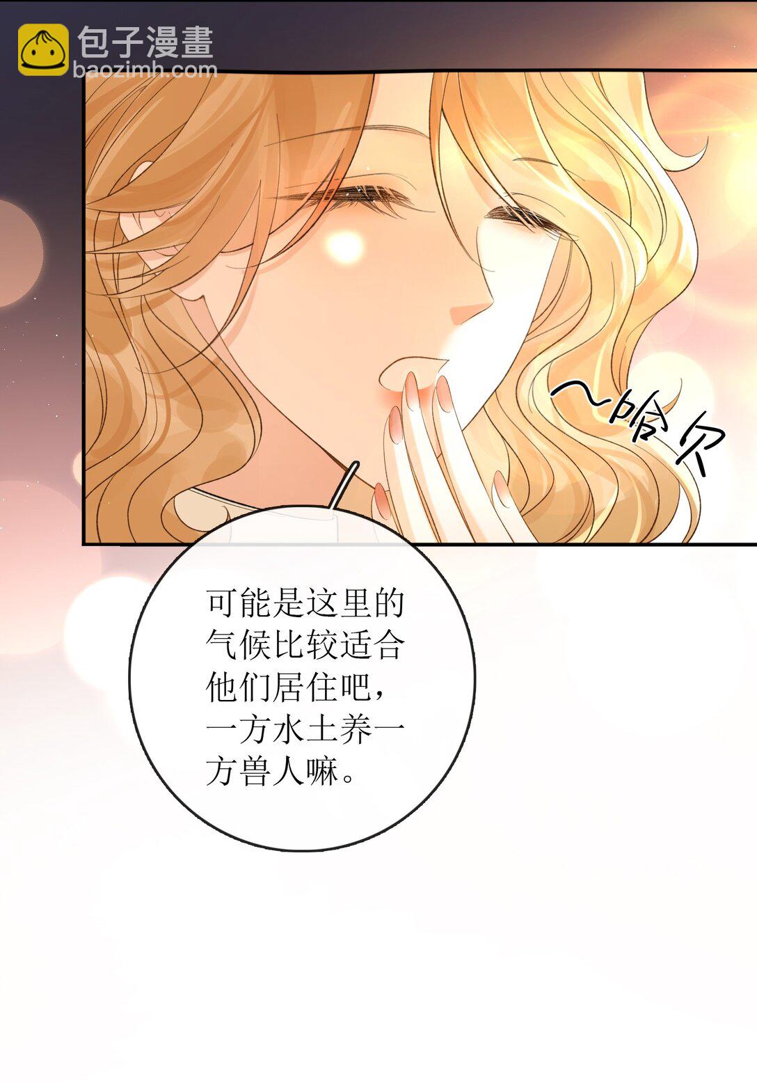 39 还没调教好-第44话