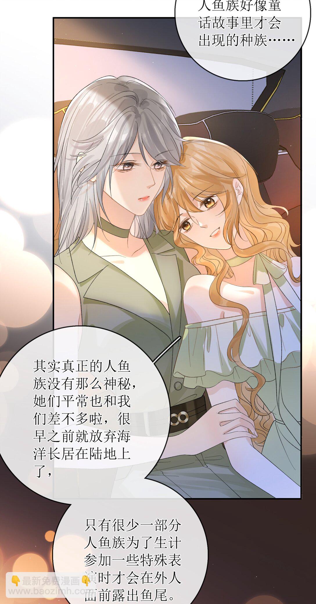 39 还没调教好-第44话