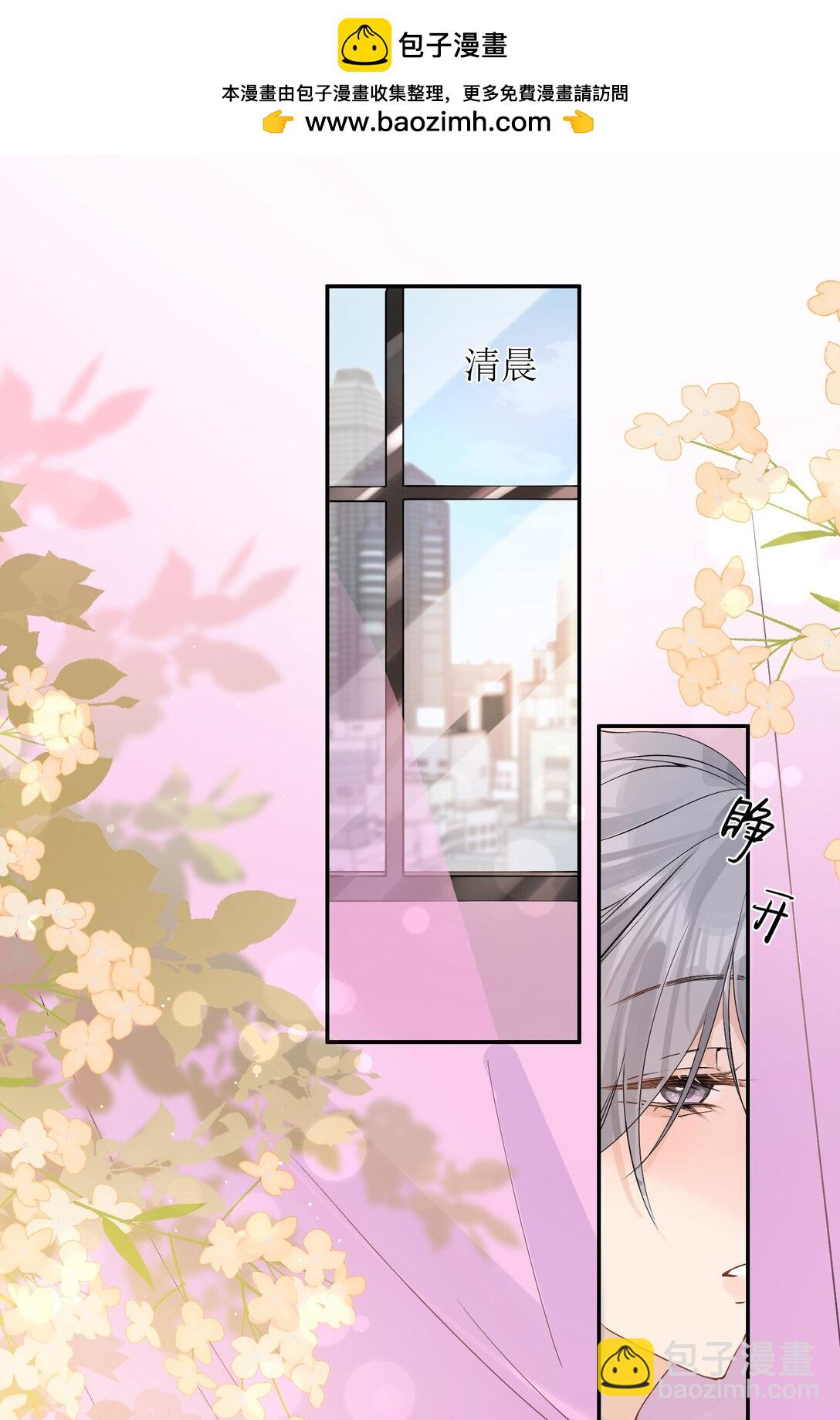 41 第一次做兽宠不熟练-第46话