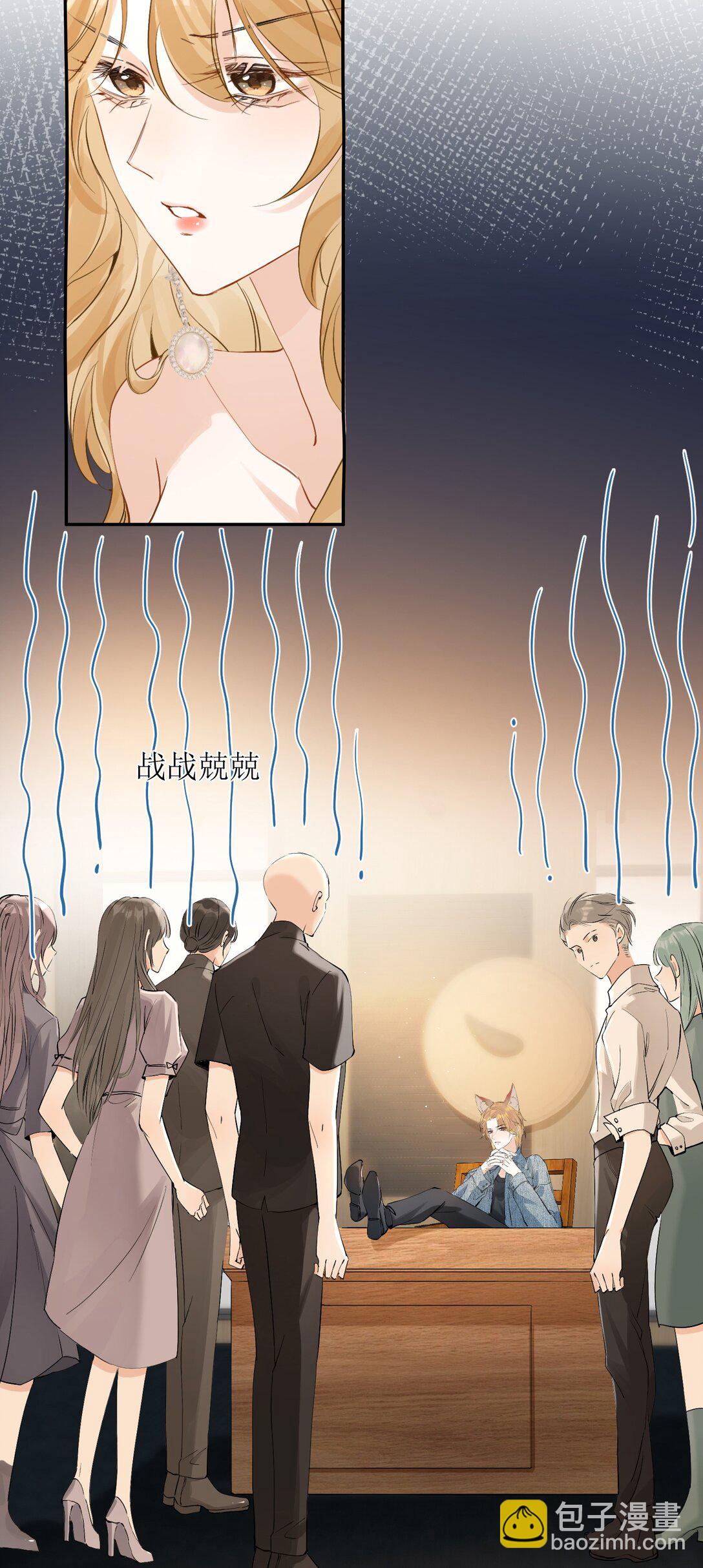 41 第一次做兽宠不熟练-第46话