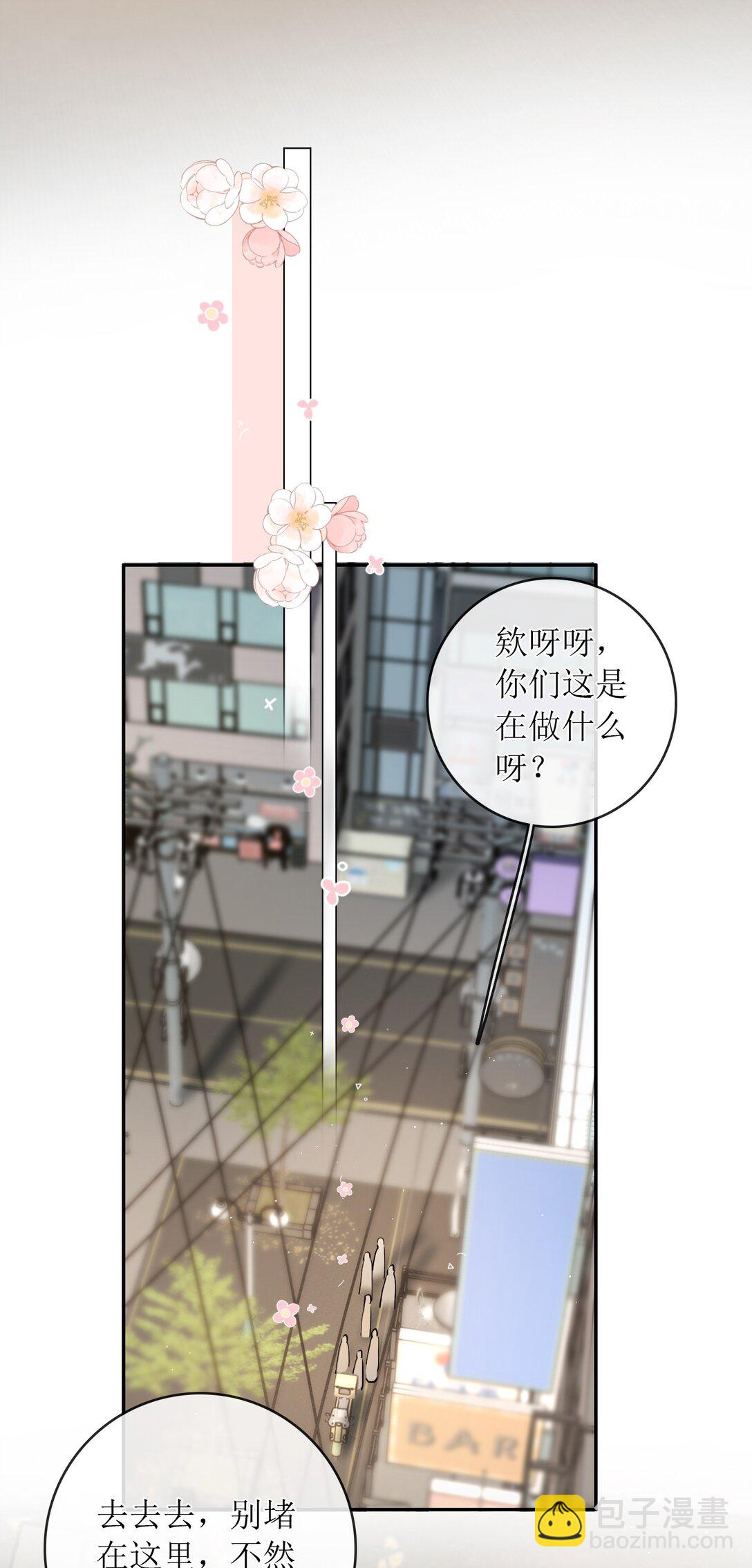 41 第一次做兽宠不熟练-第46话