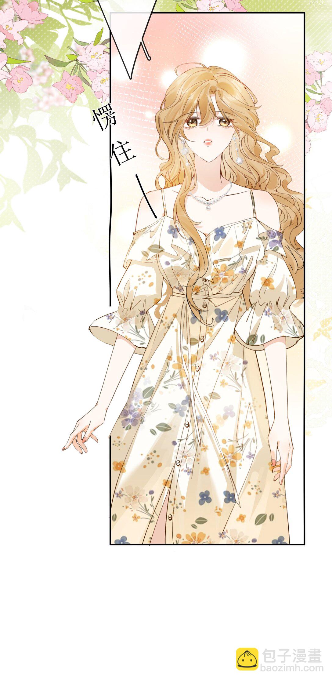 41 第一次做兽宠不熟练-第46话