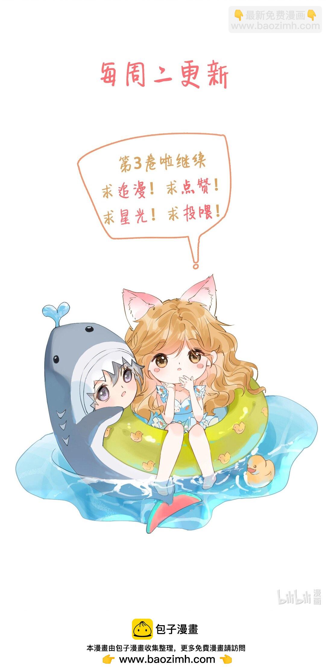 41 第一次做兽宠不熟练-第46话