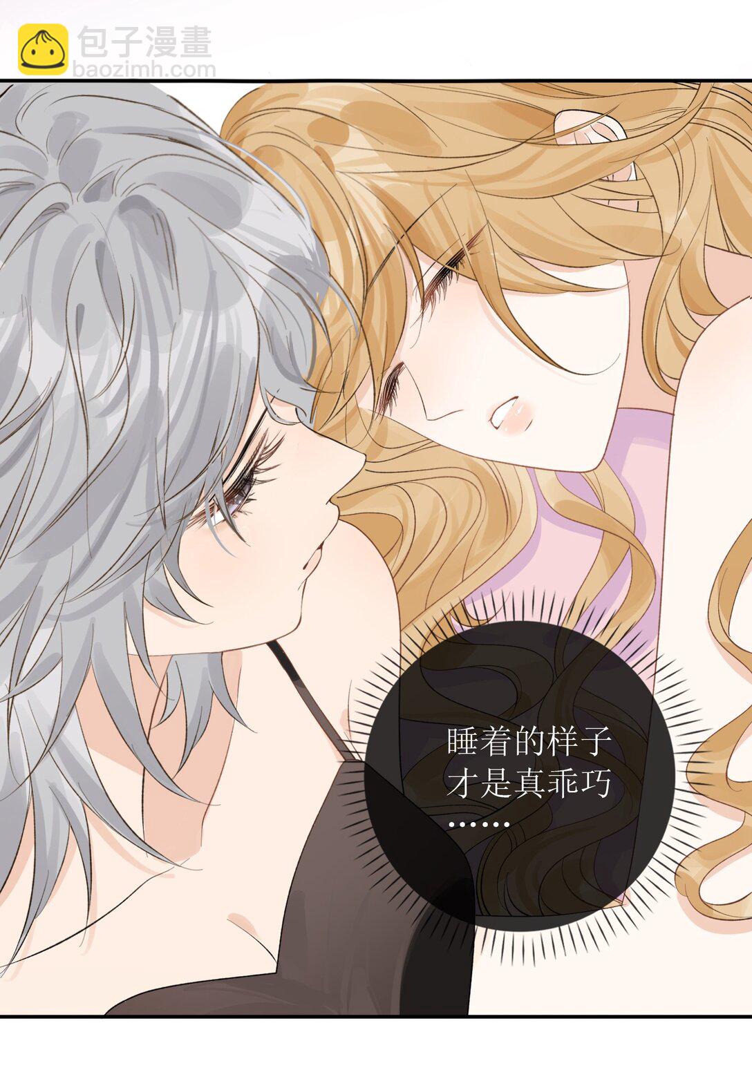 41 第一次做兽宠不熟练-第46话