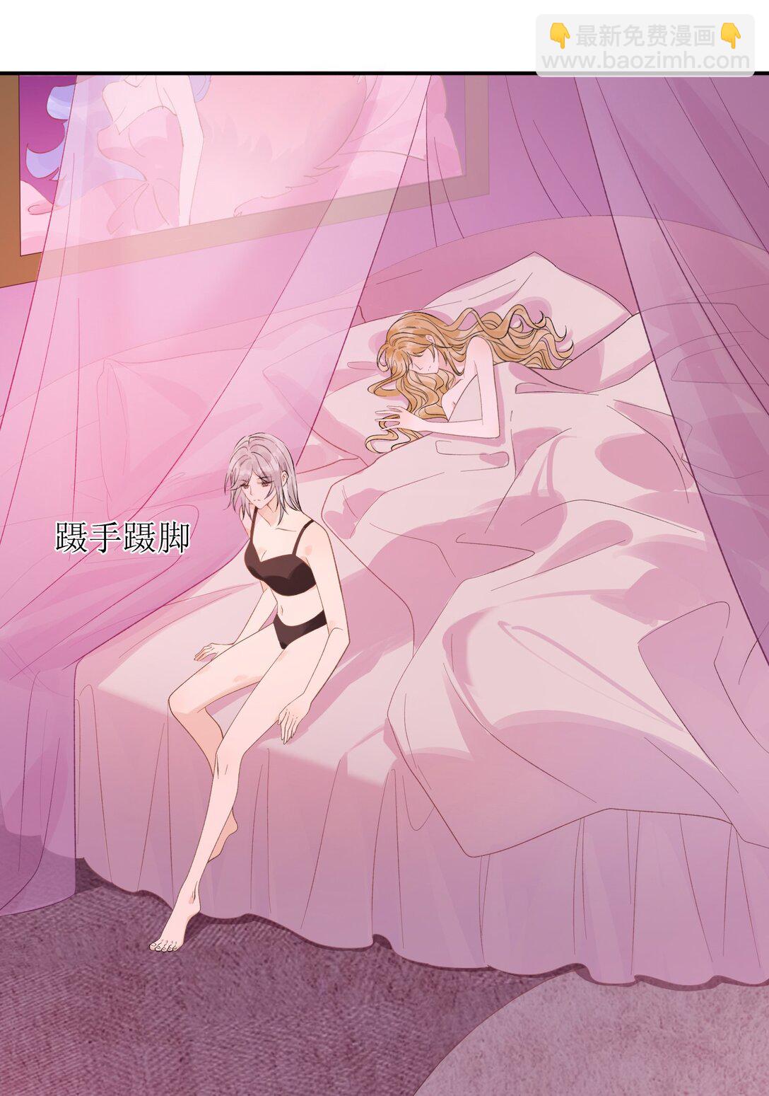 41 第一次做兽宠不熟练-第46话