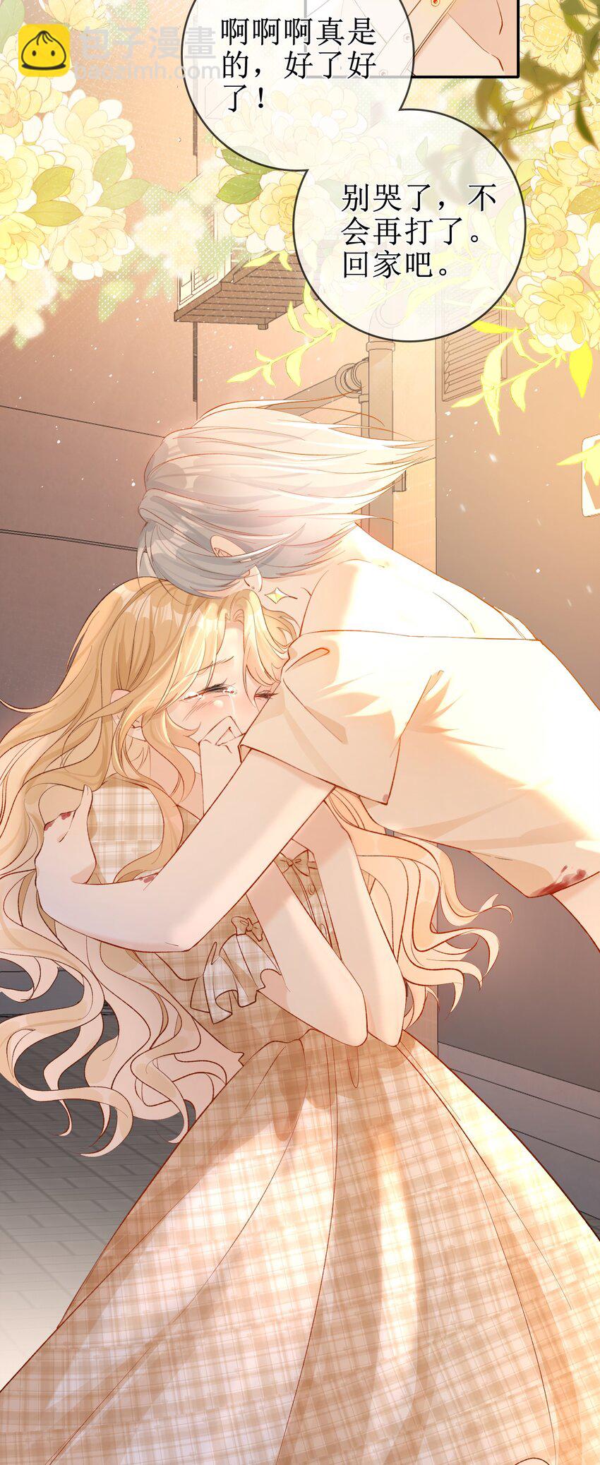 06 &ldquo;姐姐&rdquo;-第6话