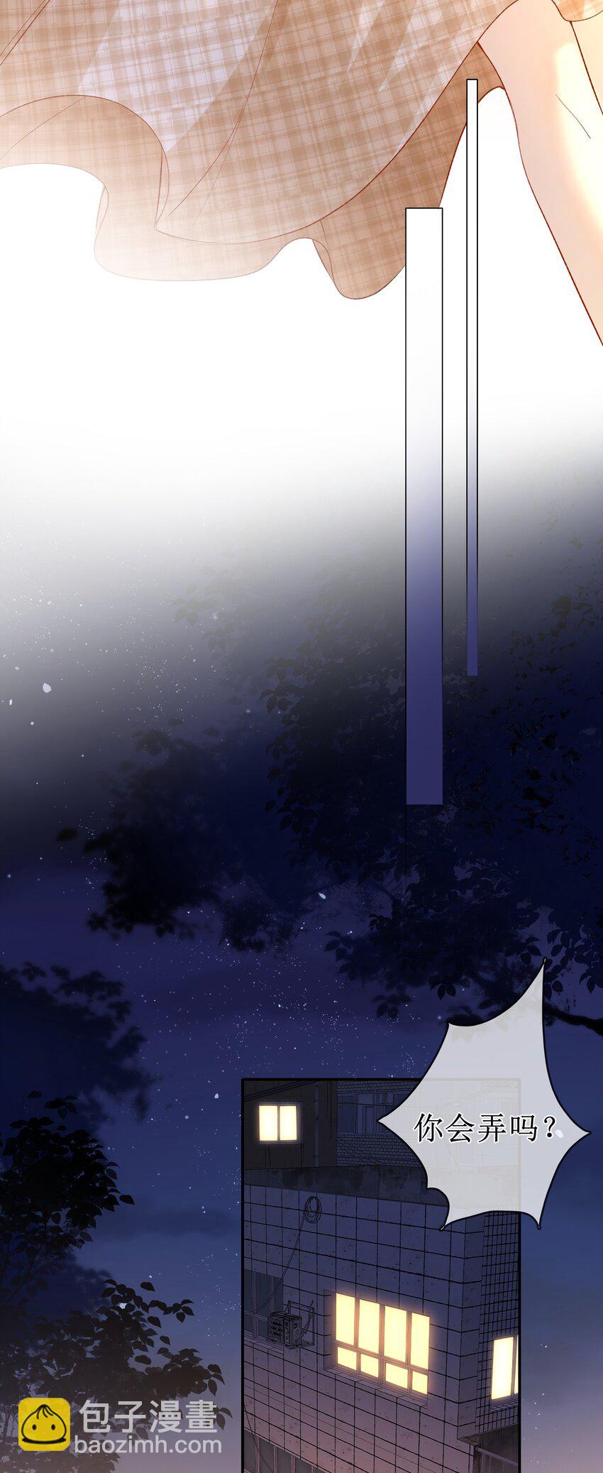 06 &ldquo;姐姐&rdquo;-第6话