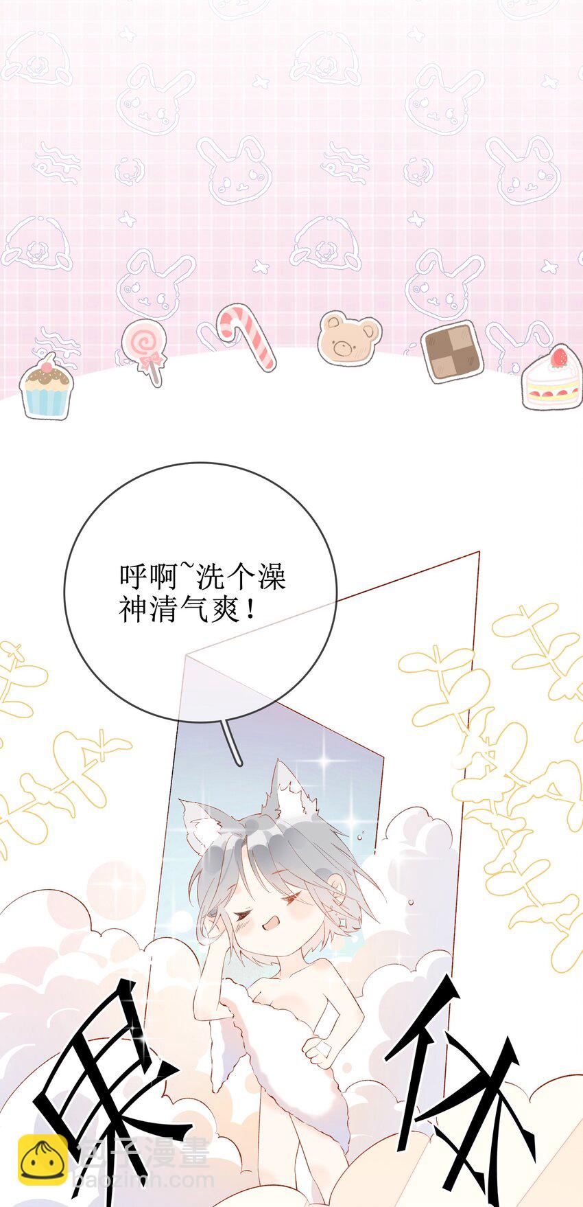 06 &ldquo;姐姐&rdquo;-第6话