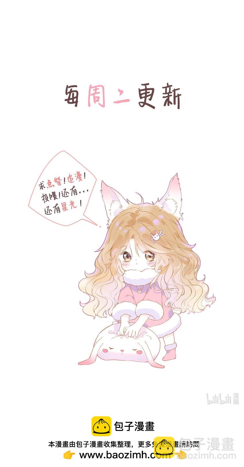 06 &ldquo;姐姐&rdquo;-第6话