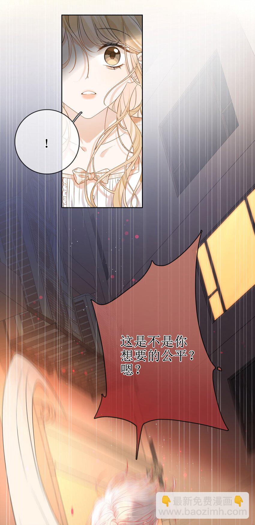 06 &ldquo;姐姐&rdquo;-第6话