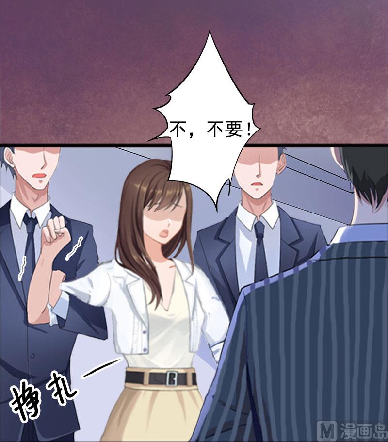 第2话 奶奶，我们回来了(1/2)-第2话