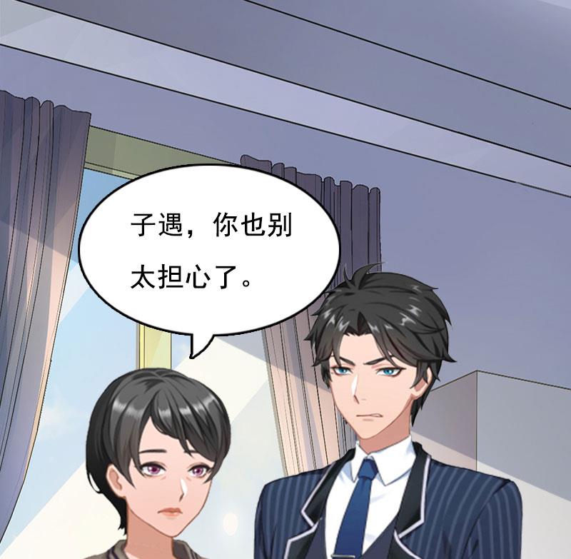 第2话 奶奶，我们回来了(1/2)-第2话