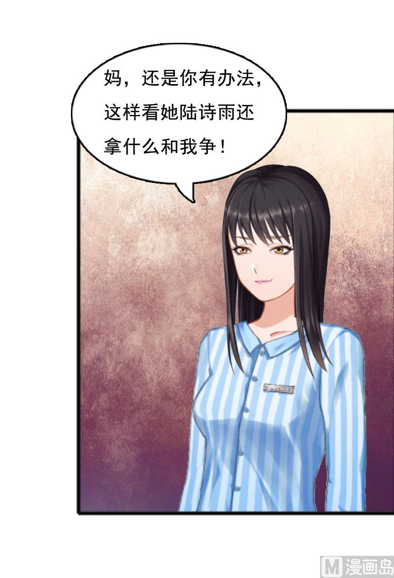 第2话 奶奶，我们回来了(1/2)-第2话