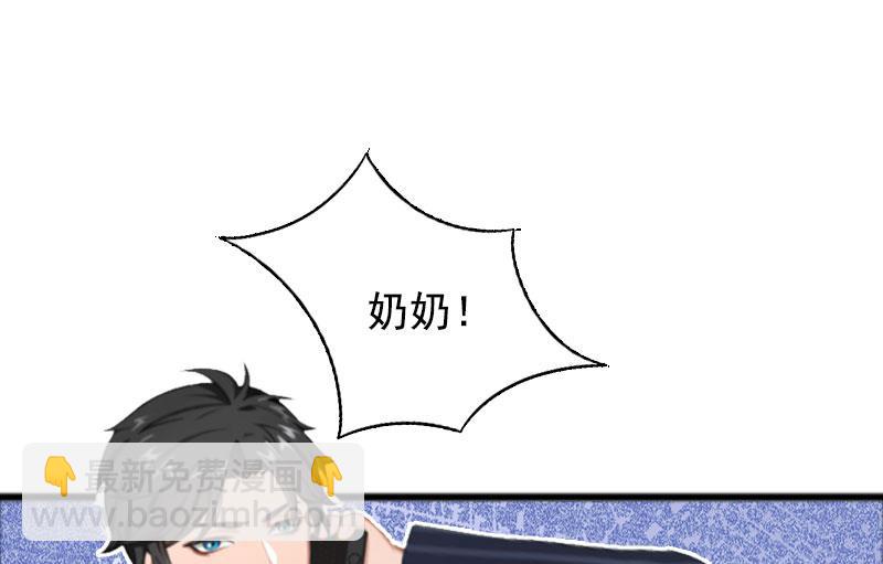 第2话 奶奶，我们回来了(1/2)-第2话