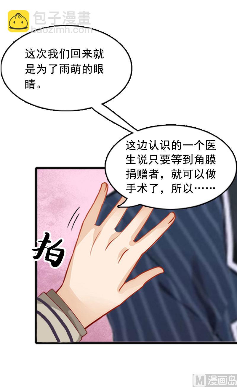 第2话 奶奶，我们回来了(1/2)-第2话